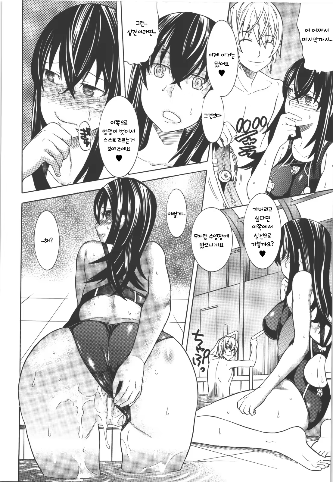 Content 522076 - 14 페이지