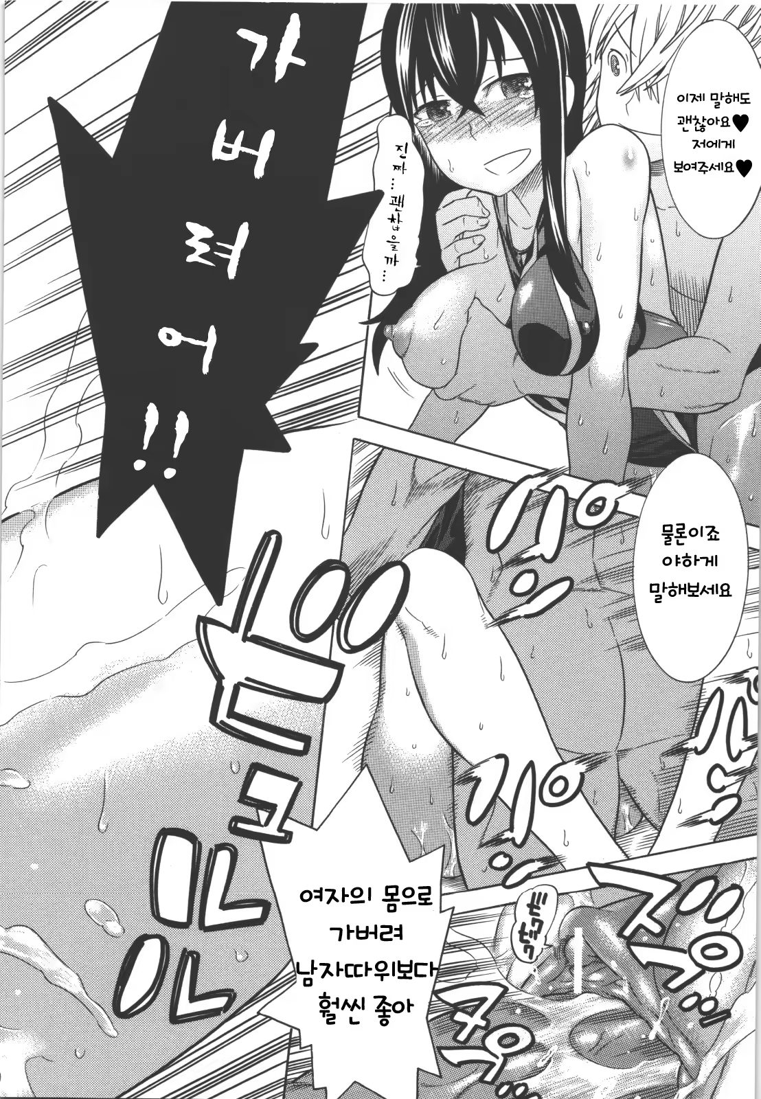Content 522076 - 18 페이지