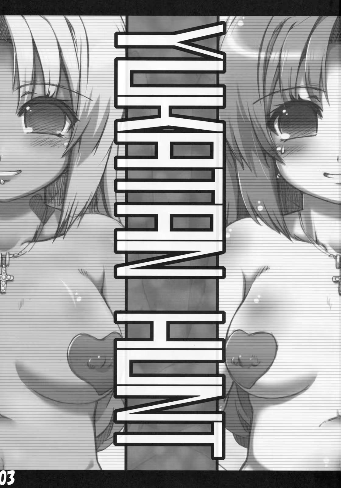 Content 522080 - 2 페이지