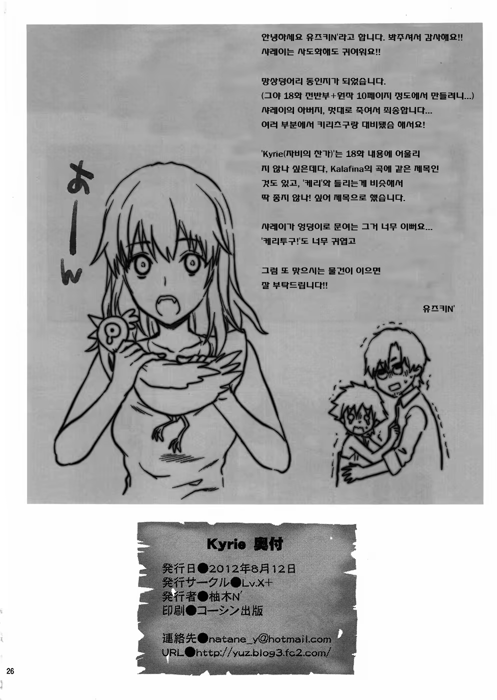 Content 522084 - 25 페이지