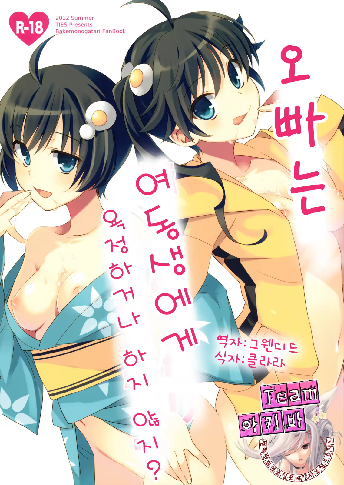 Content 522089 - 1 페이지