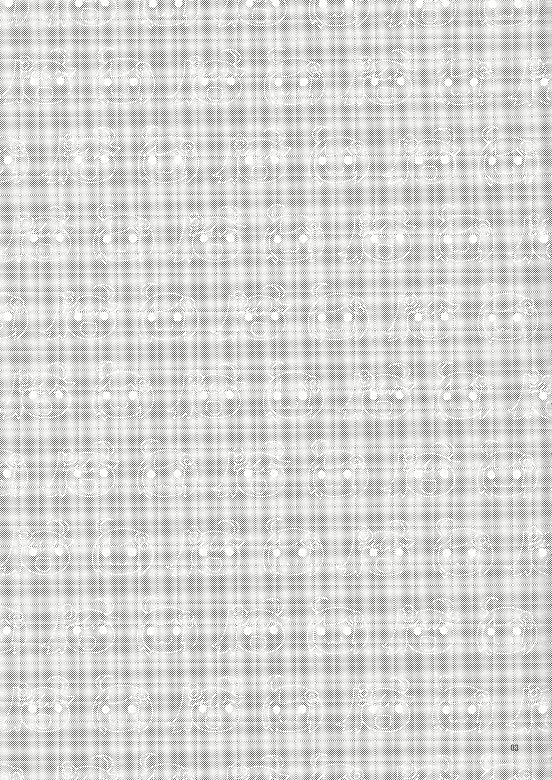 Content 522089 - 2 페이지