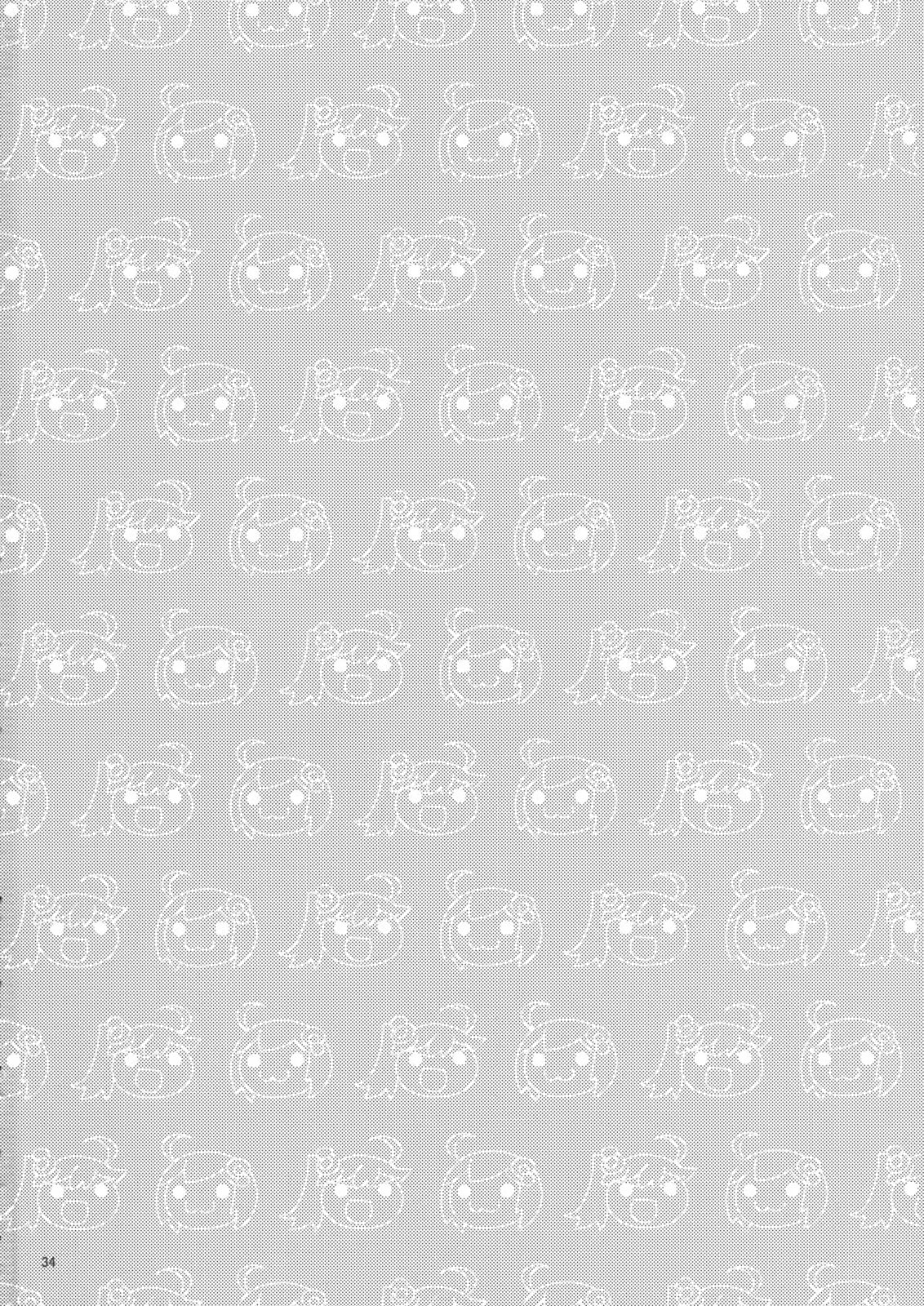 Content 522089 - 33 페이지