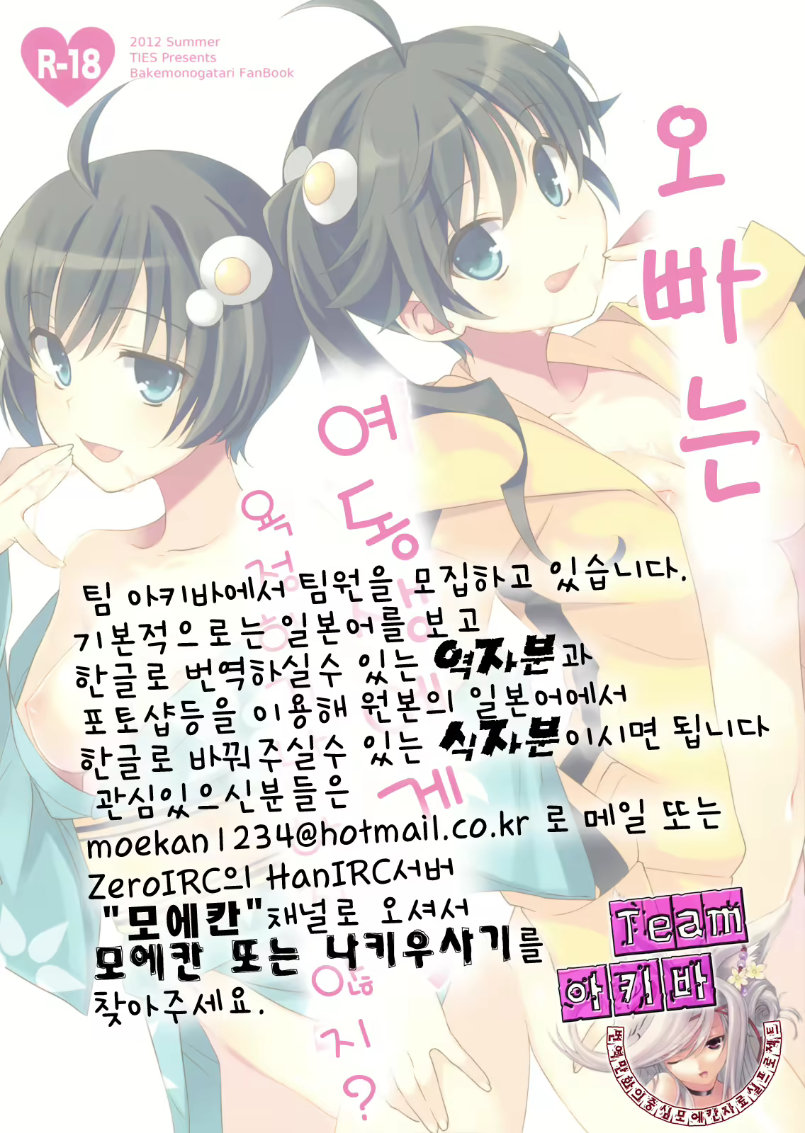 Content 522089 - 35 페이지