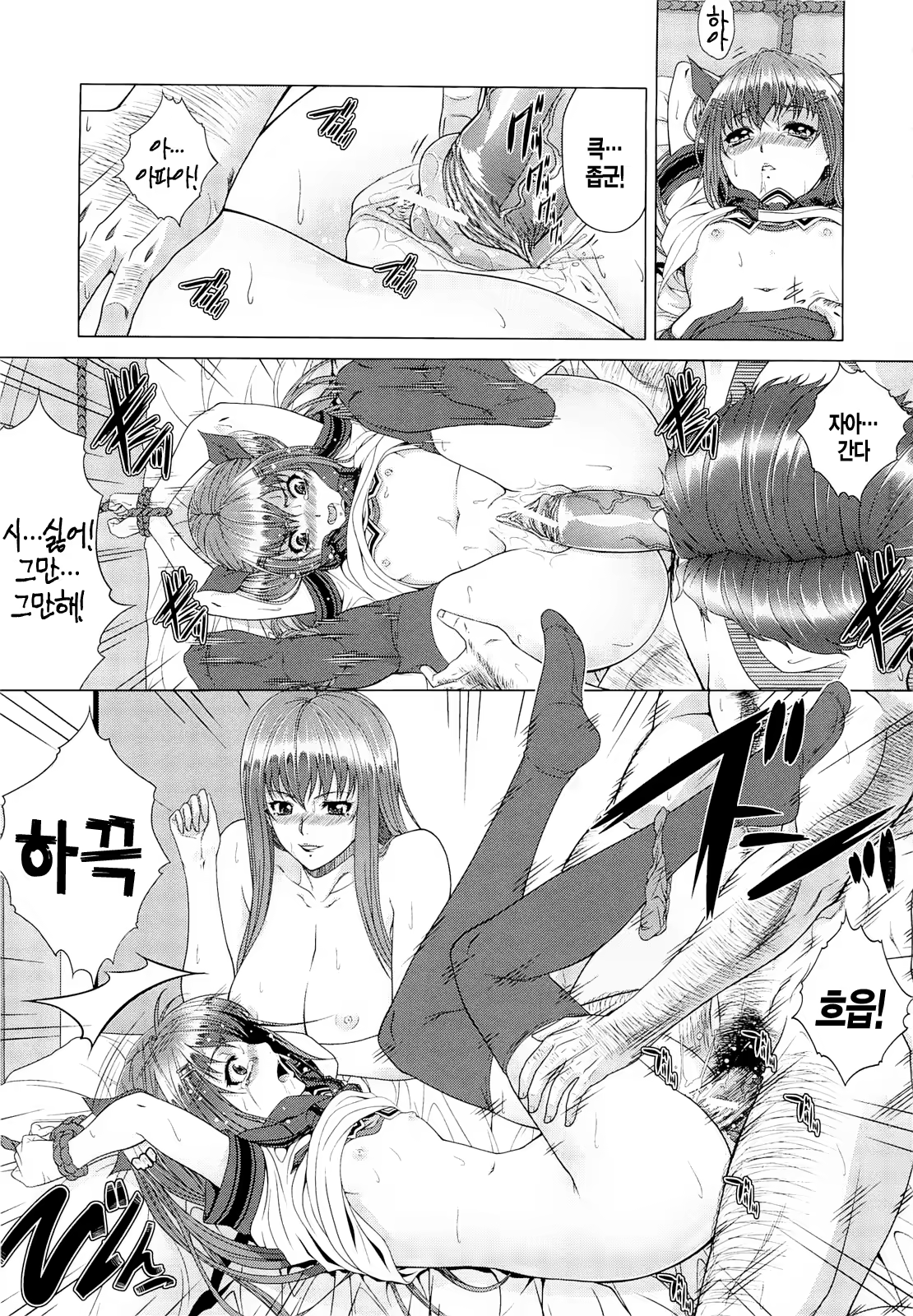 Content 522098 - 126 페이지