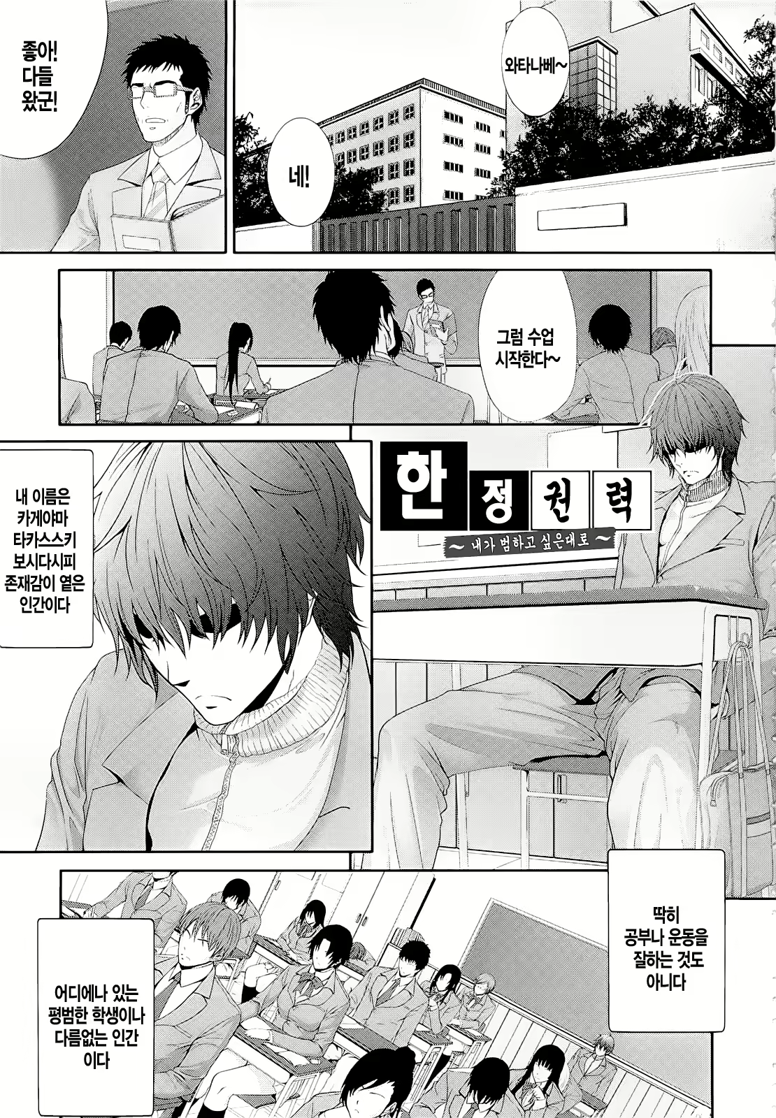 Content 522098 - 144 페이지