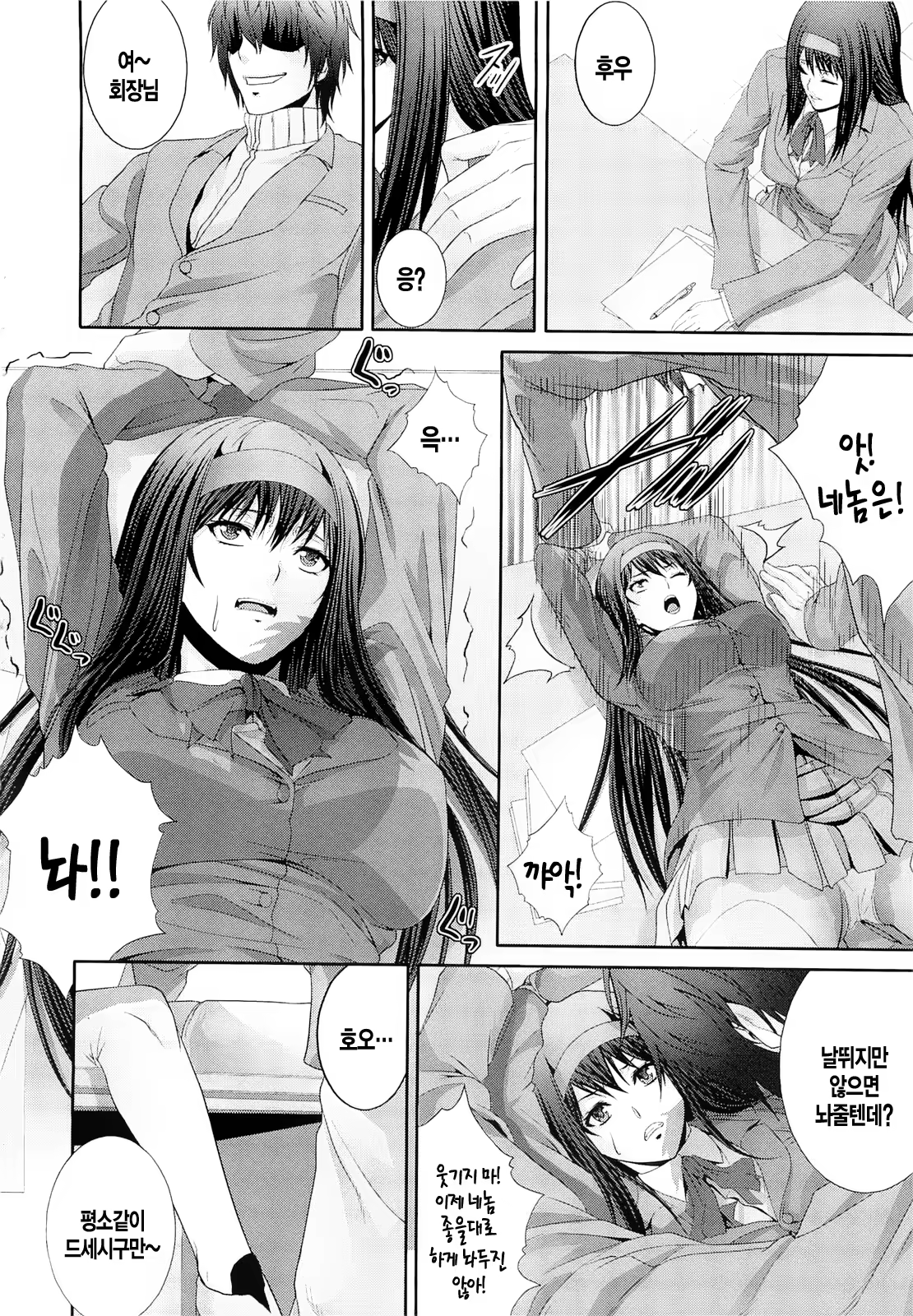 Content 522098 - 169 페이지