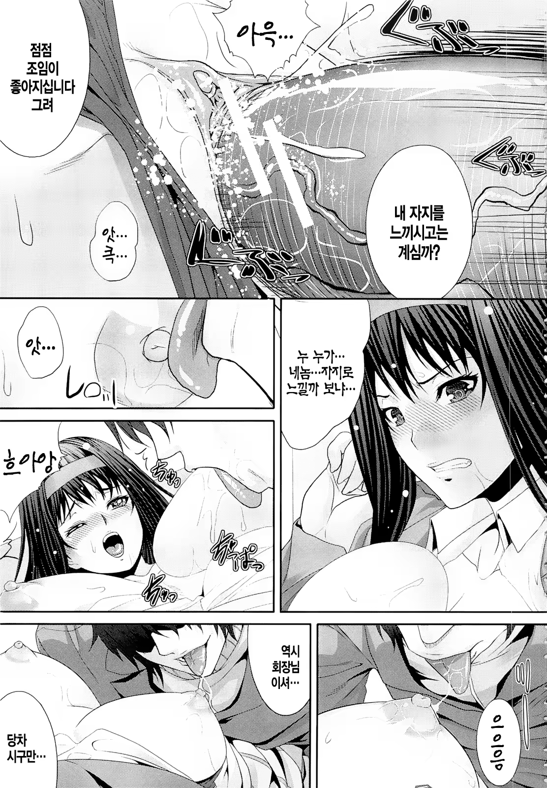Content 522098 - 174 페이지