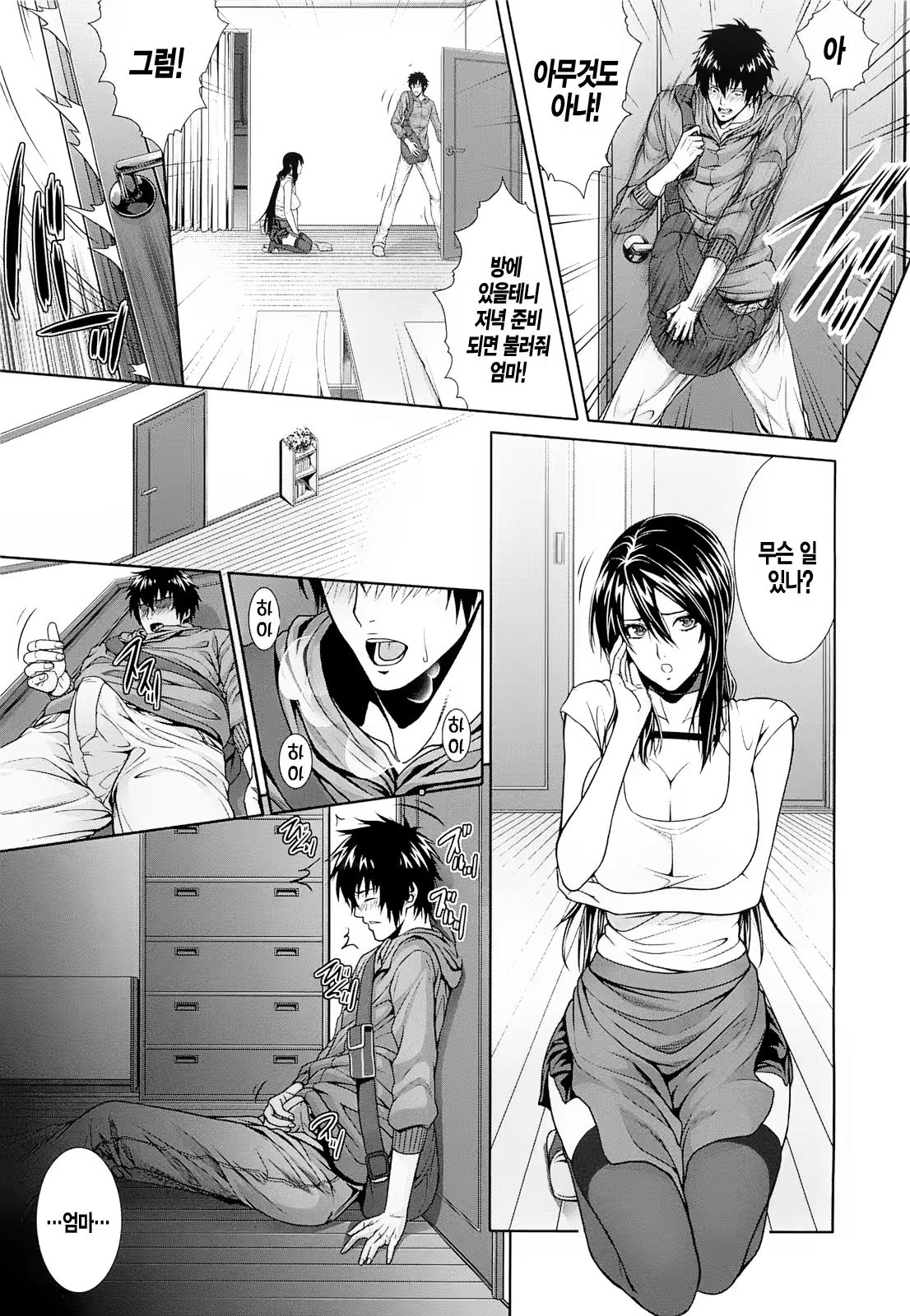 Content 522098 - 18 페이지