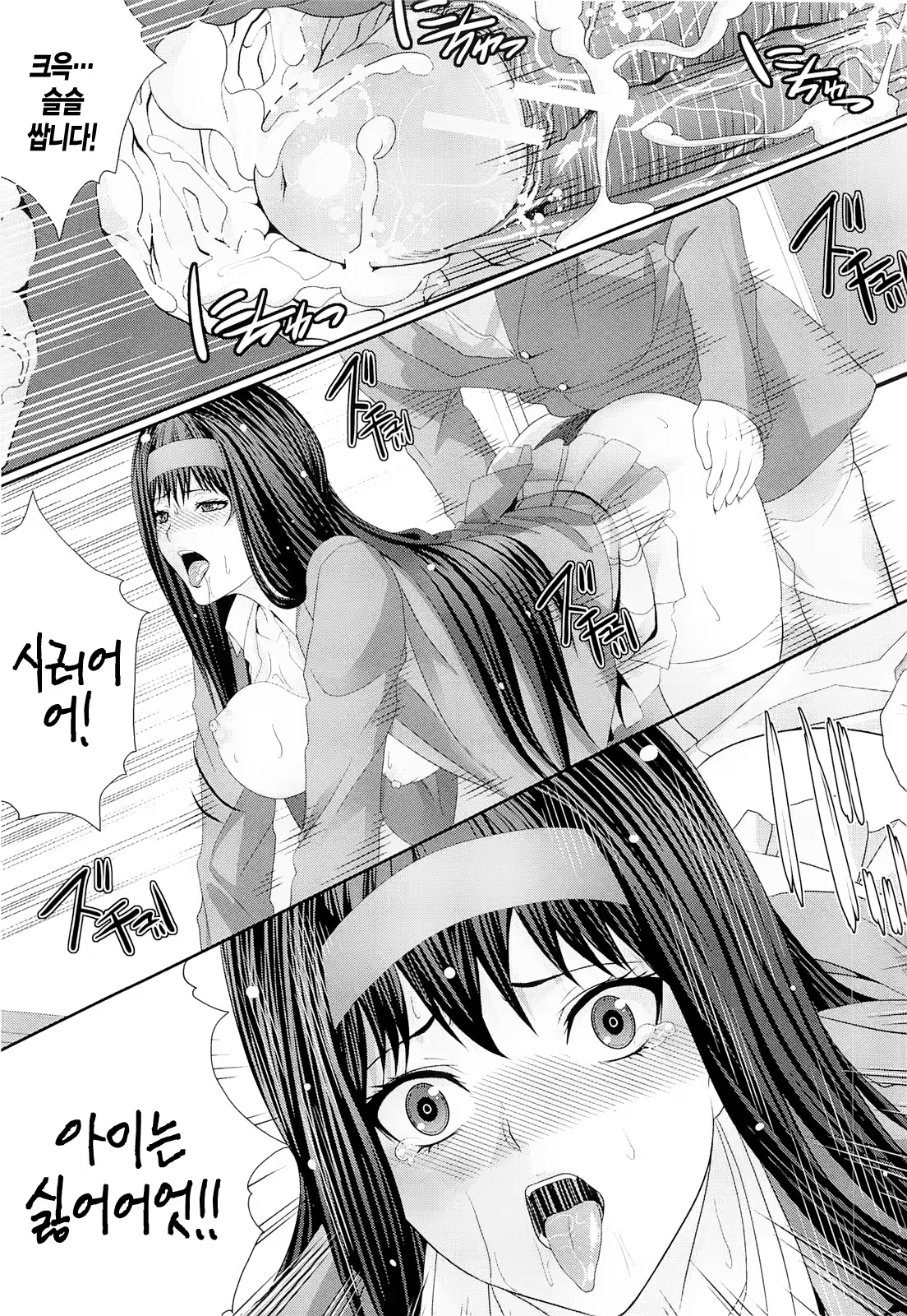 Content 522098 - 180 페이지