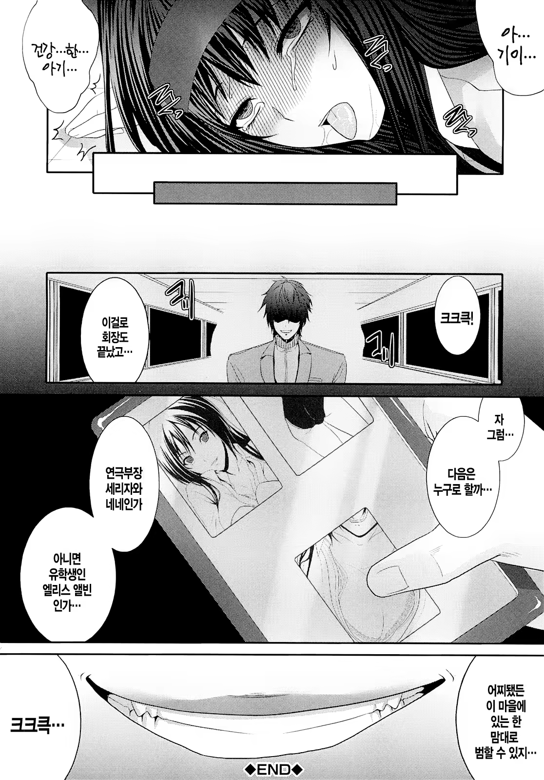 Content 522098 - 183 페이지