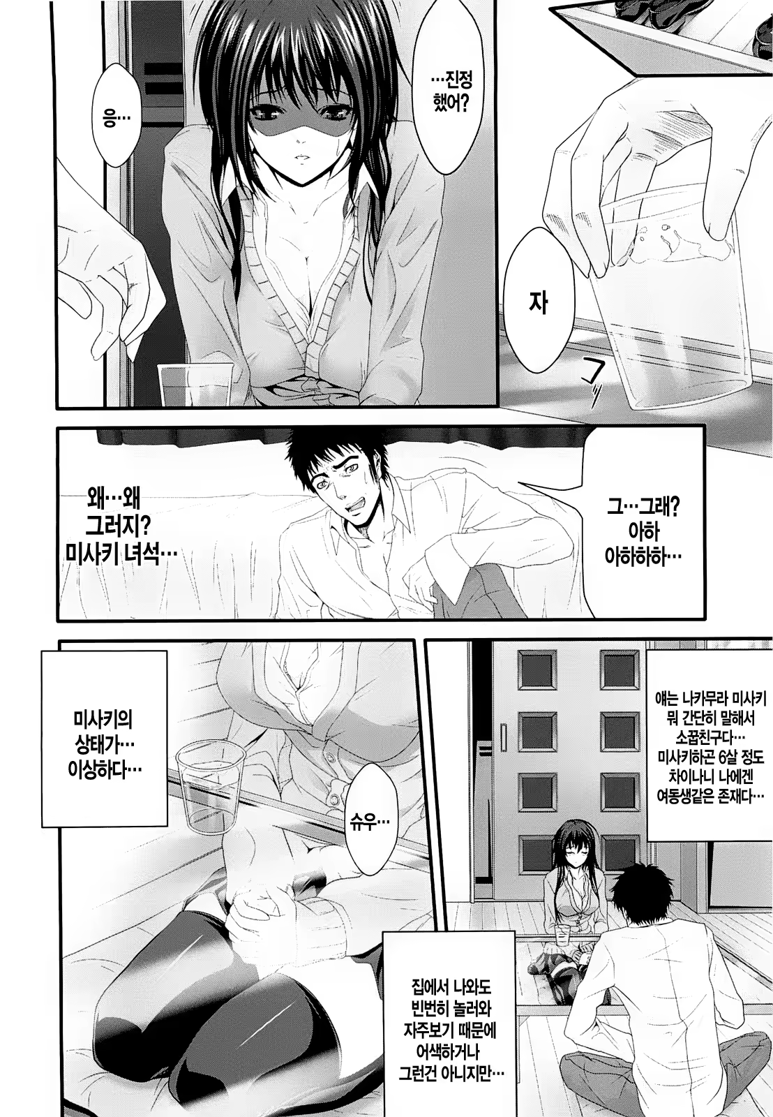 Content 522098 - 189 페이지