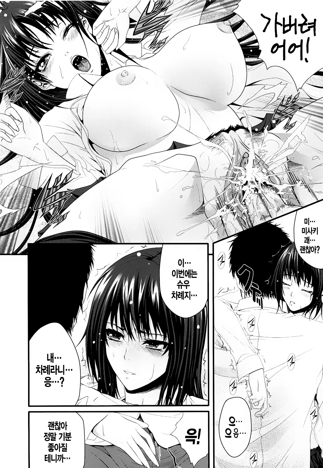 Content 522098 - 197 페이지