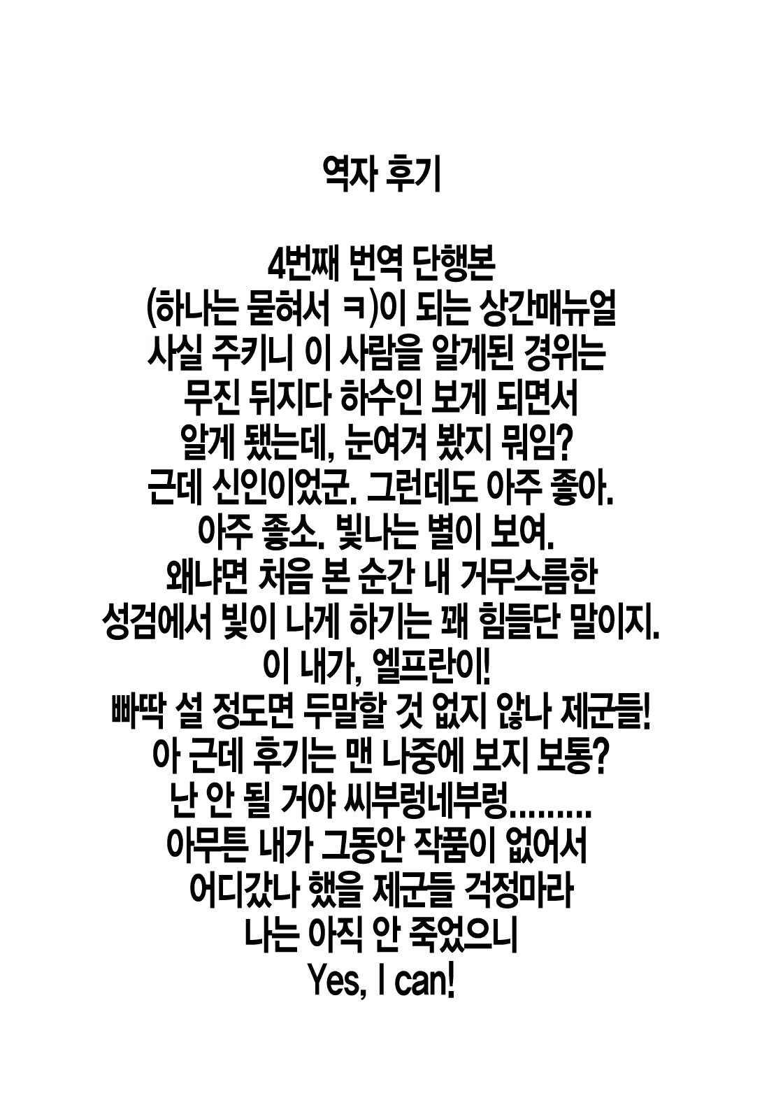 Content 522098 - 219 페이지