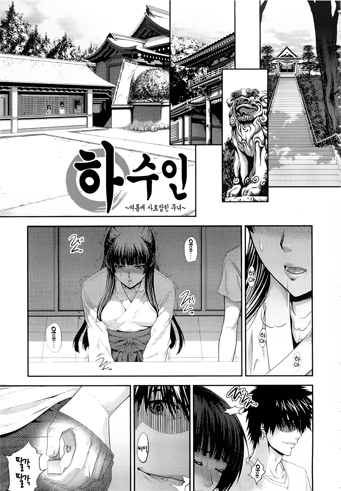 Content 522098 - 42 페이지