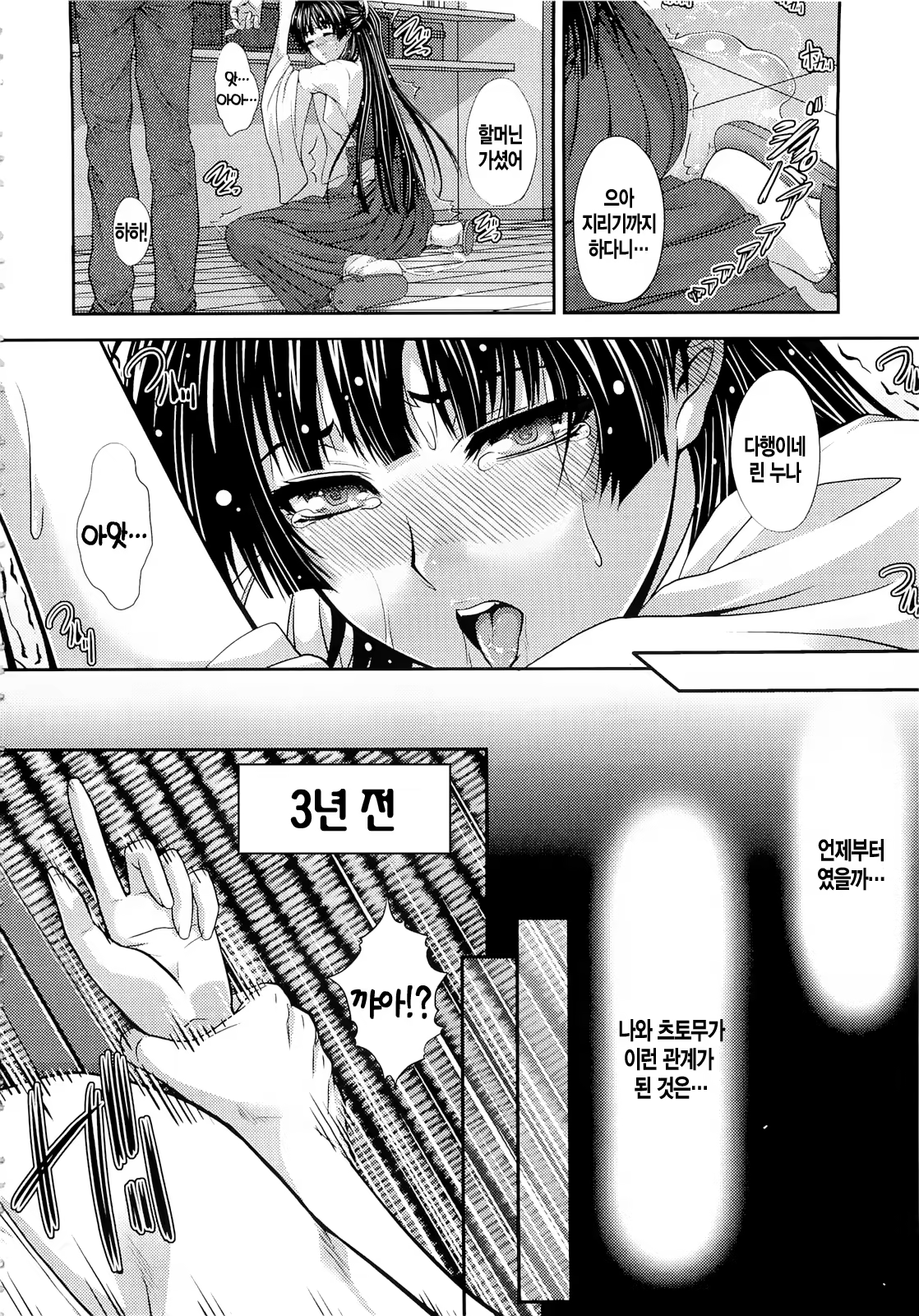 Content 522098 - 47 페이지