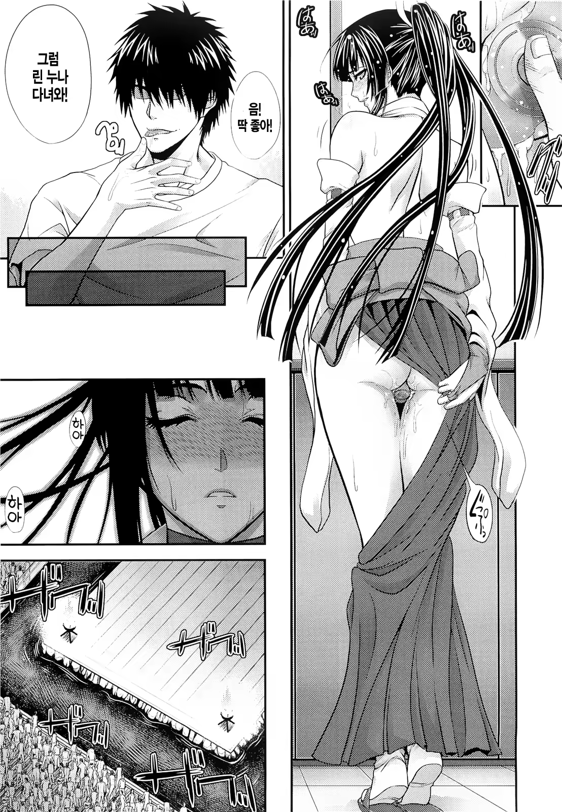 Content 522098 - 66 페이지