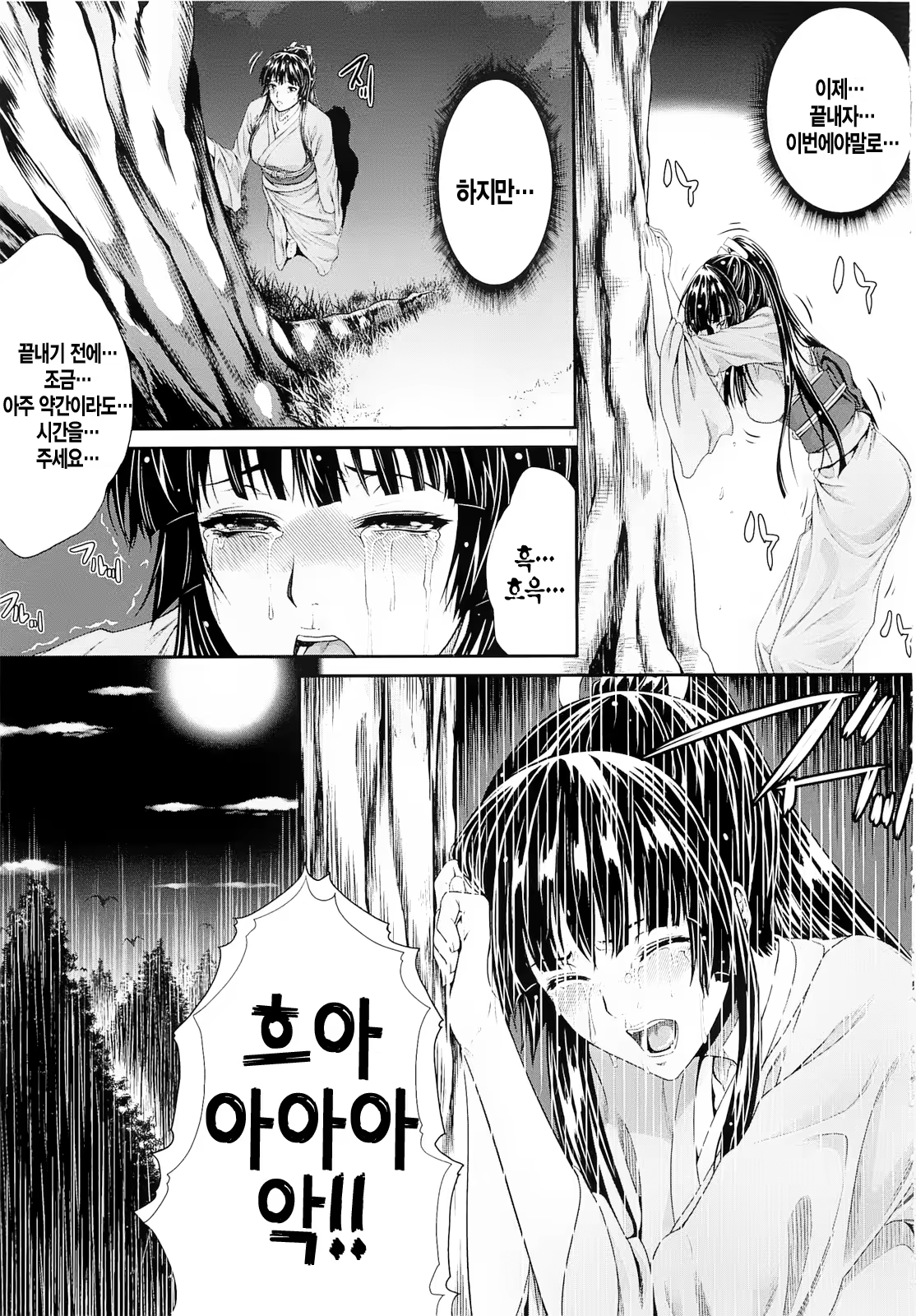 Content 522098 - 98 페이지