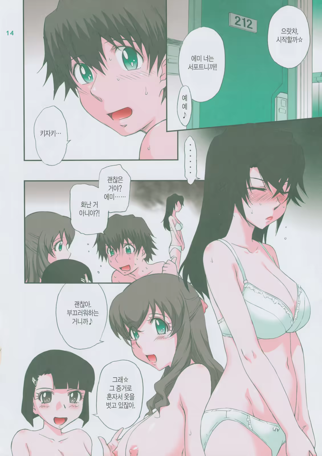 Content 522114 - 15 페이지