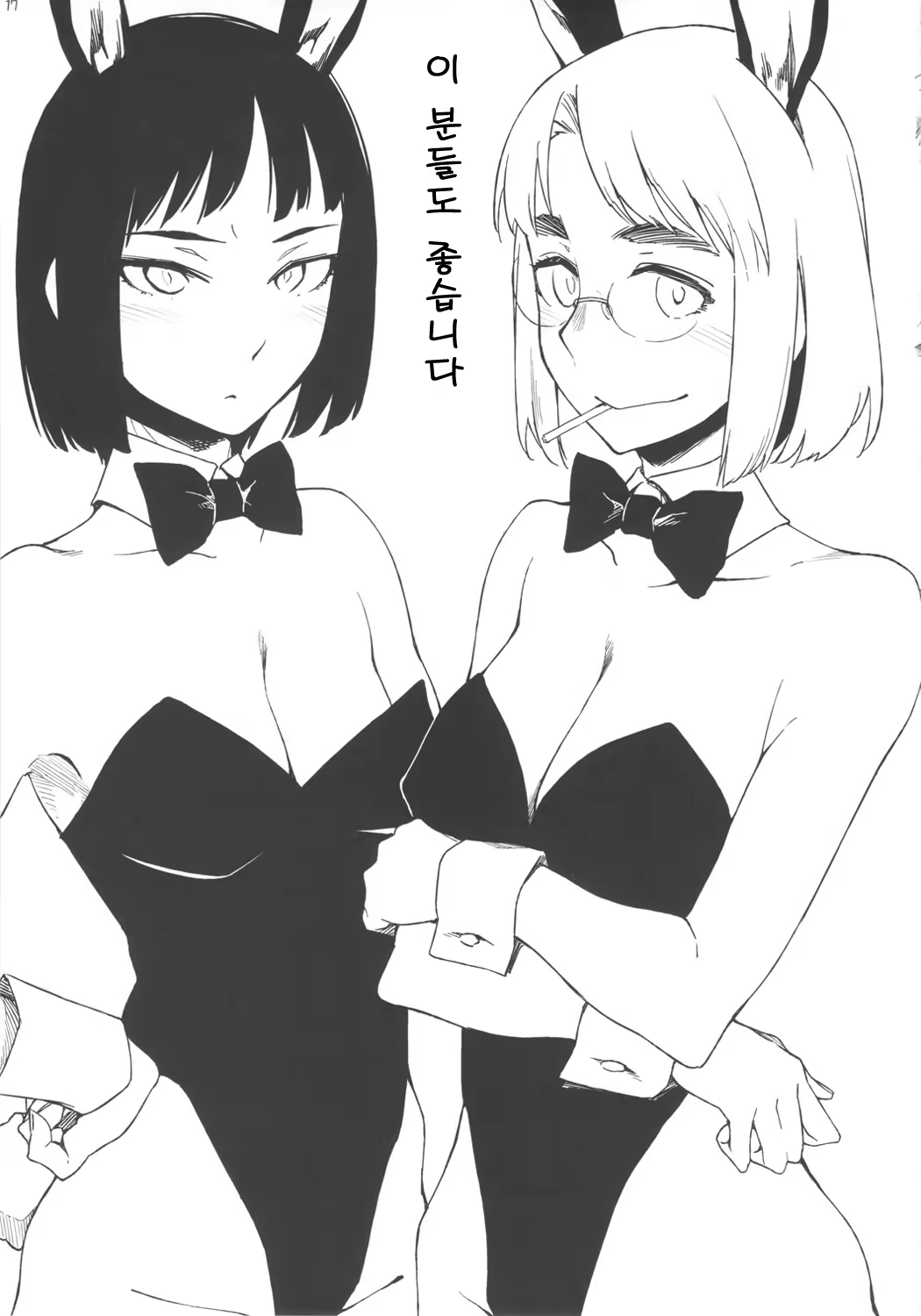 Content 522116 - 16 페이지