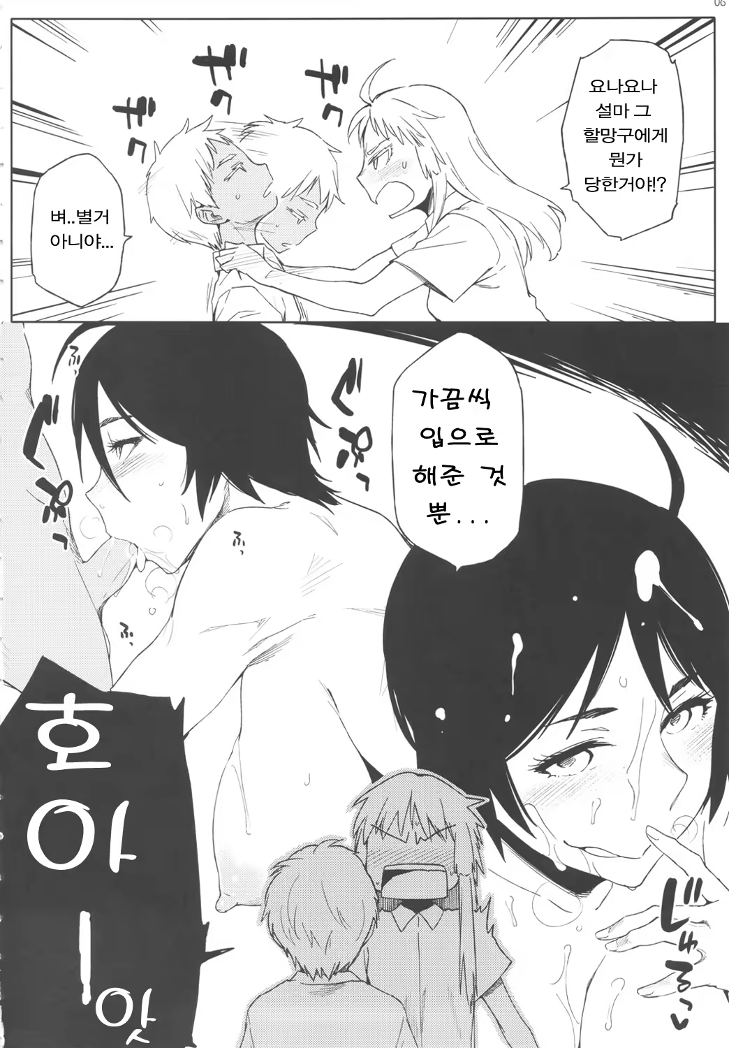 Content 522116 - 5 페이지