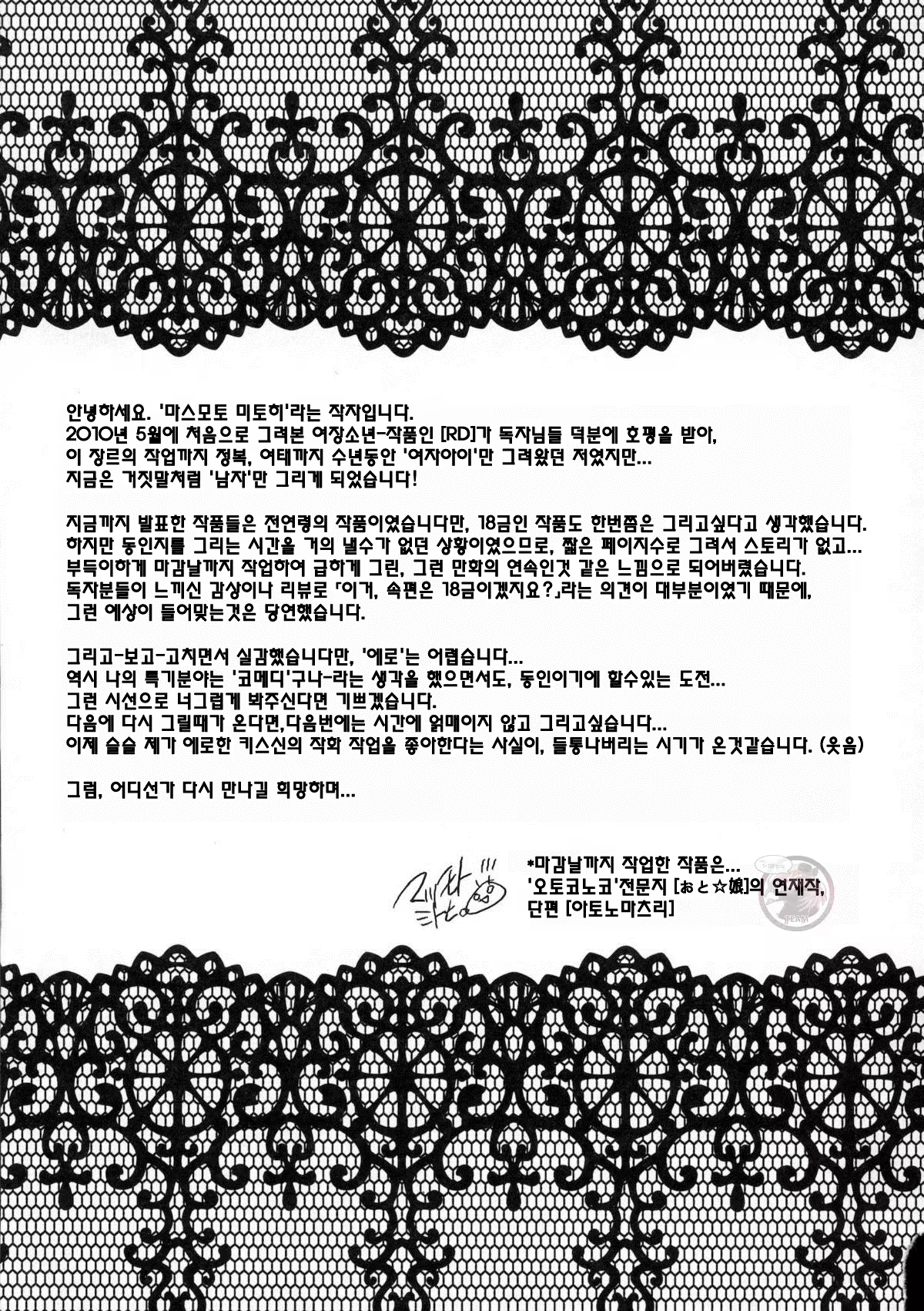 Content 522137 - 20 페이지