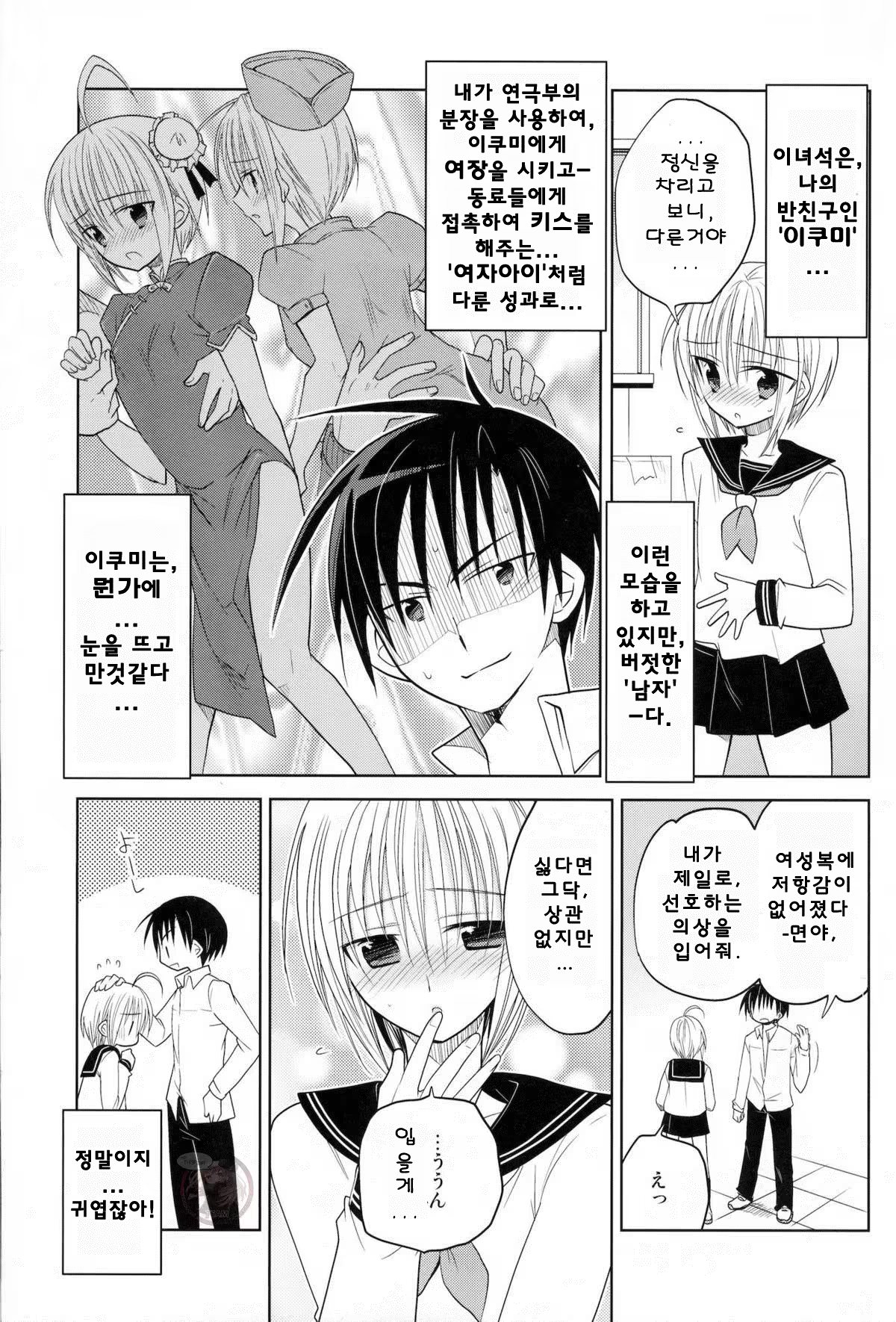 Content 522137 - 4 페이지