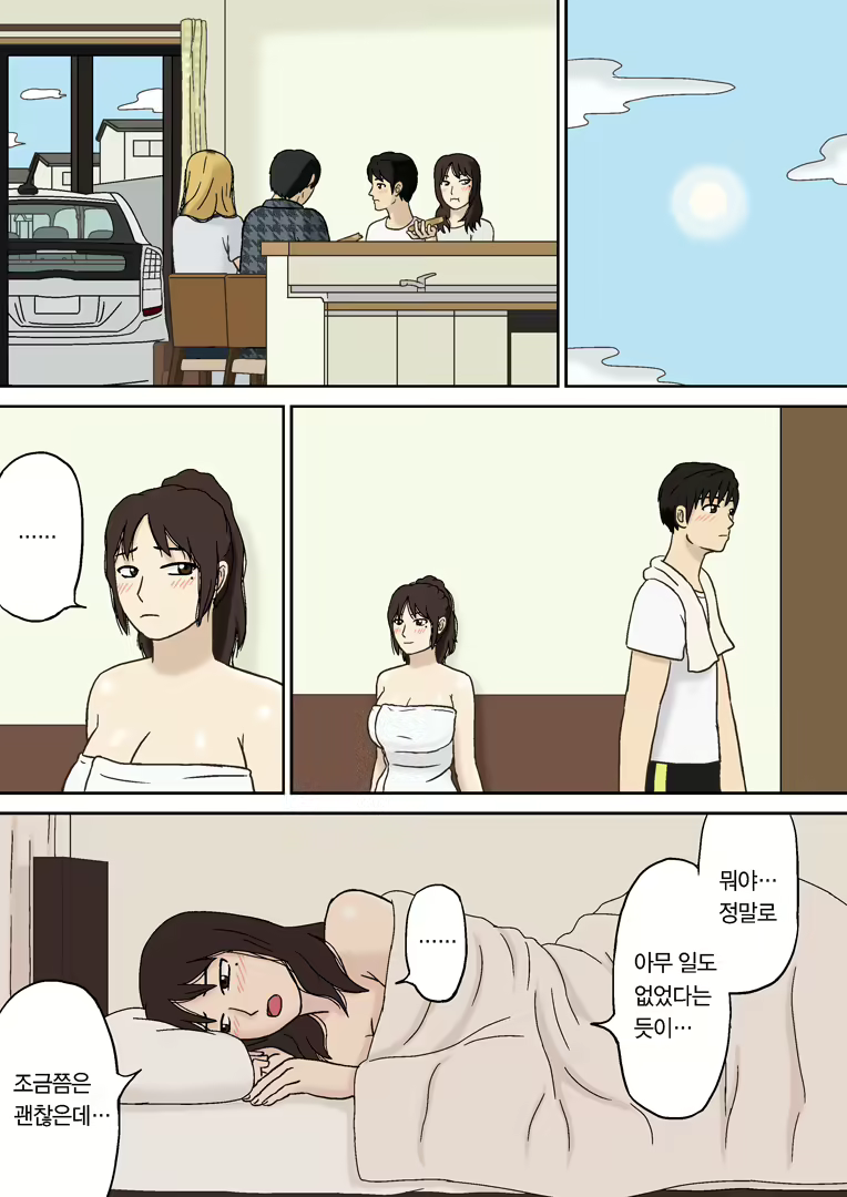 Content 522365 - 11 페이지