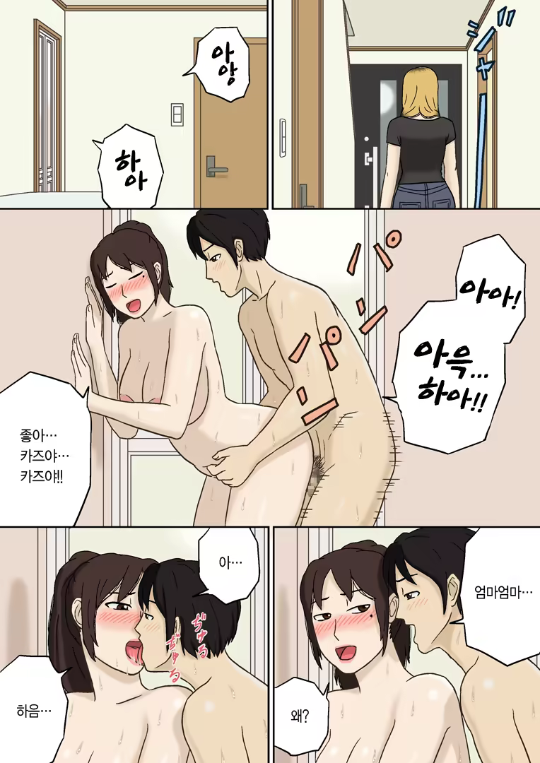 Content 522365 - 18 페이지