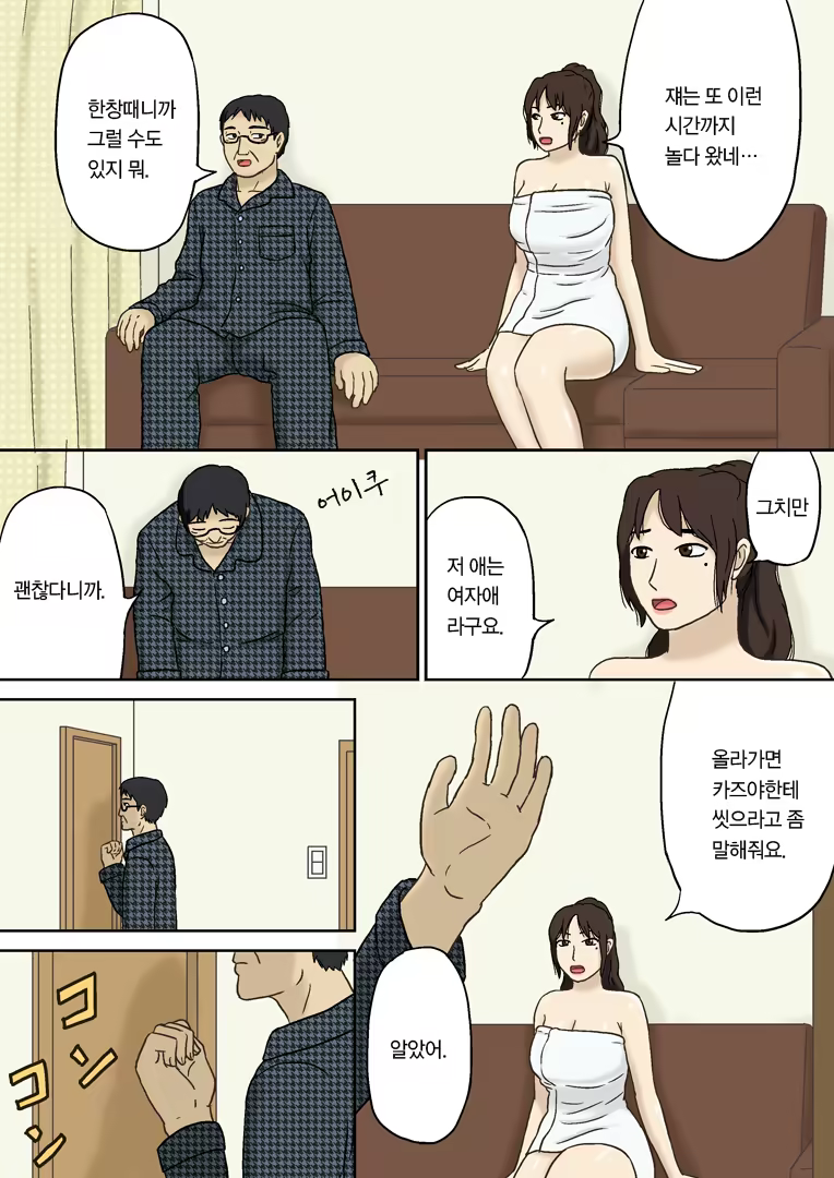 Content 522365 - 3 페이지
