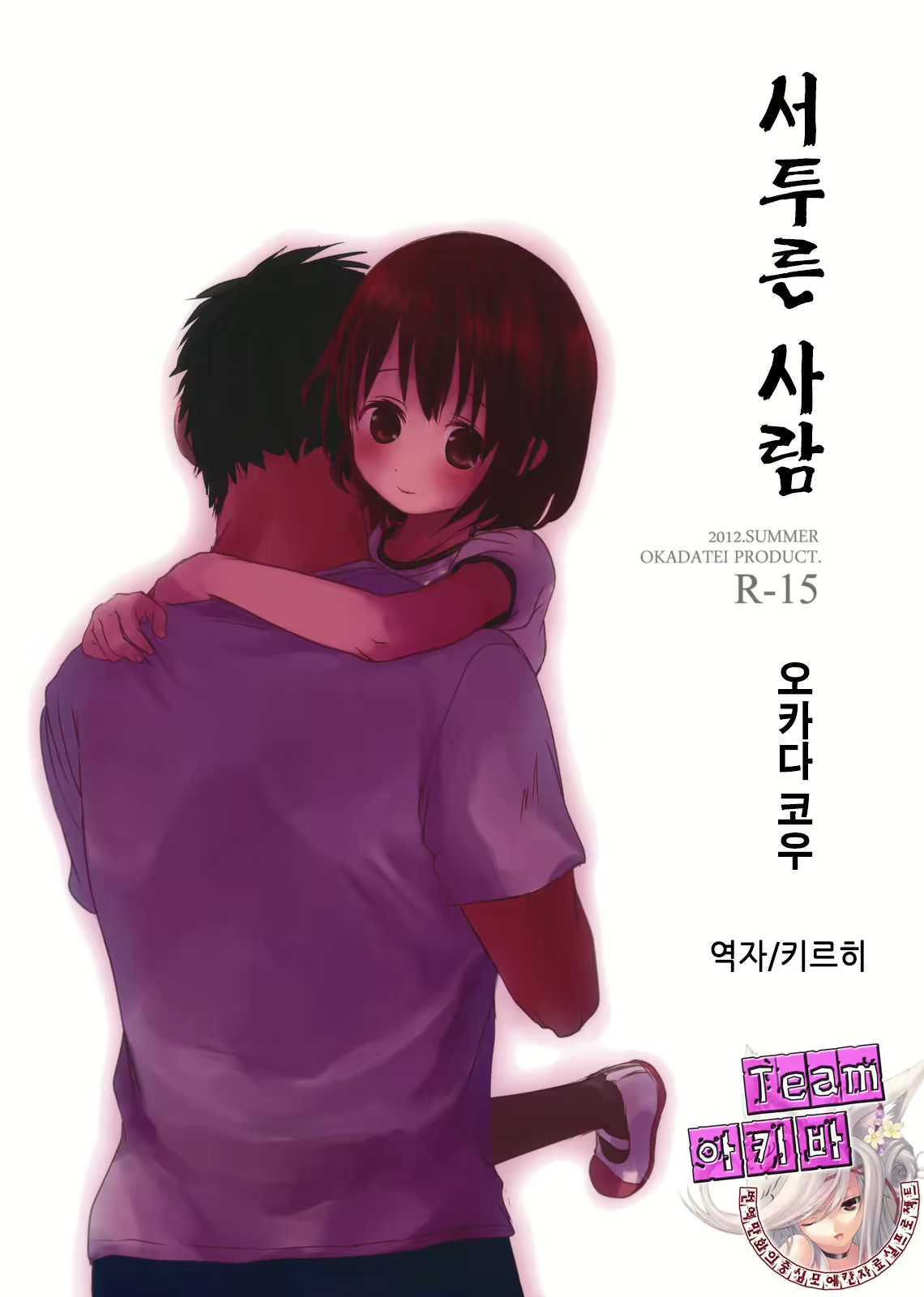 Content 522842 - 1 페이지