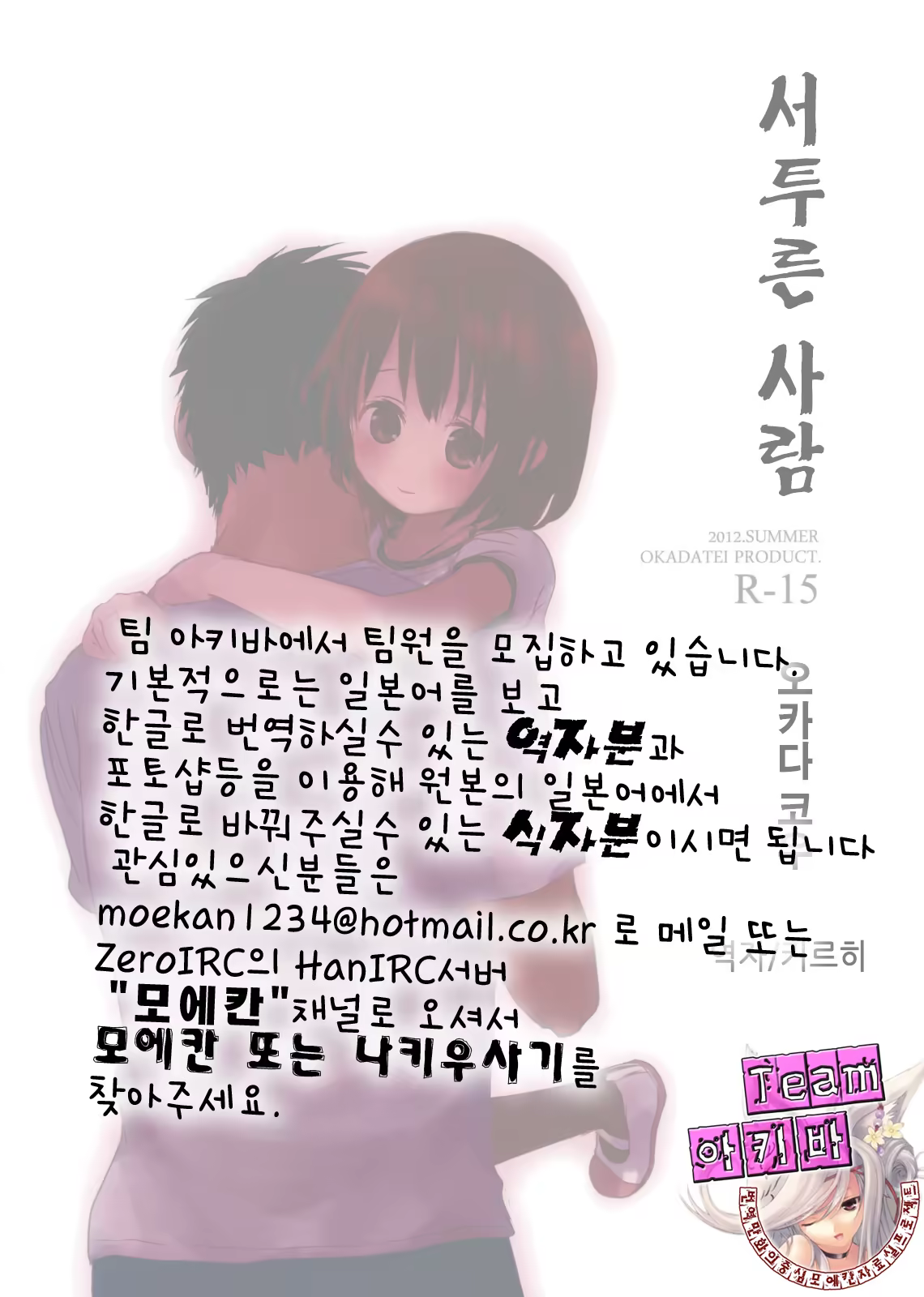 Content 522842 - 11 페이지