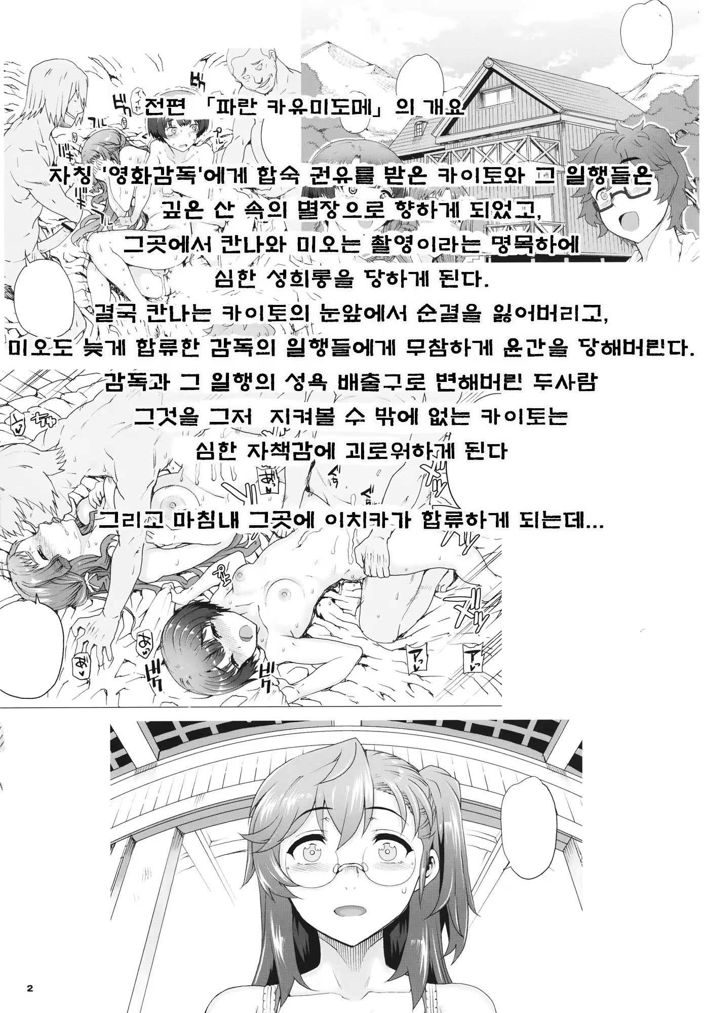 Content 522861 - 3 페이지