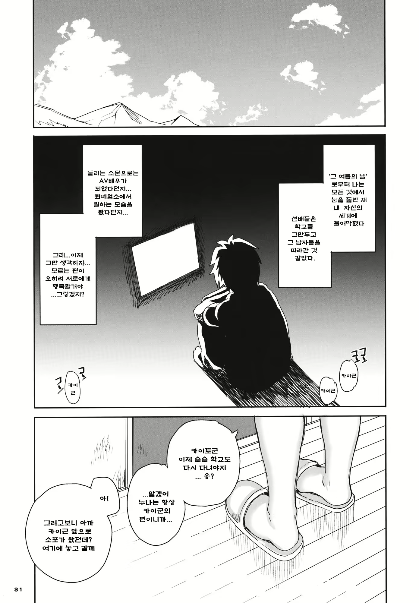 Content 522861 - 32 페이지