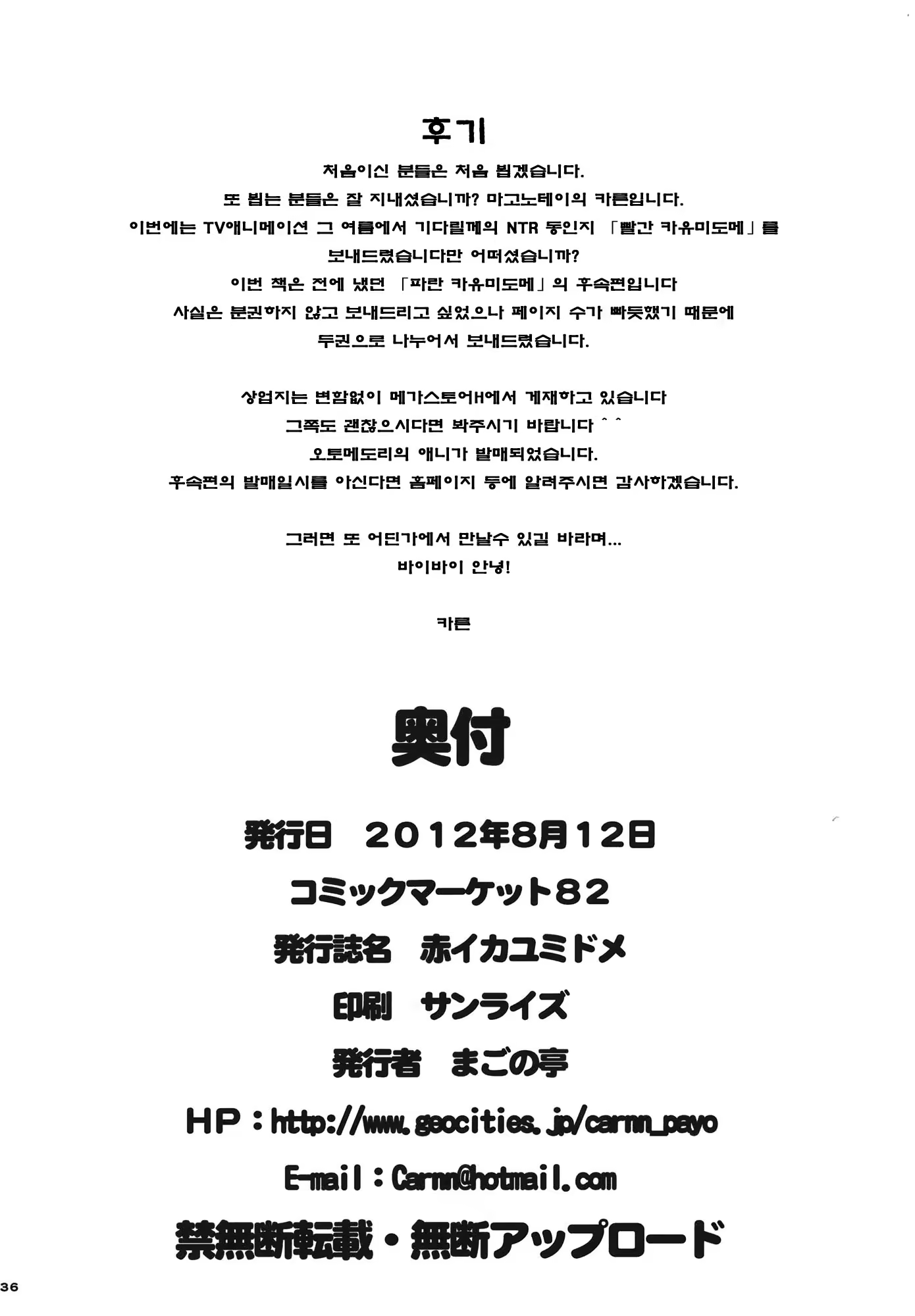 Content 522861 - 37 페이지