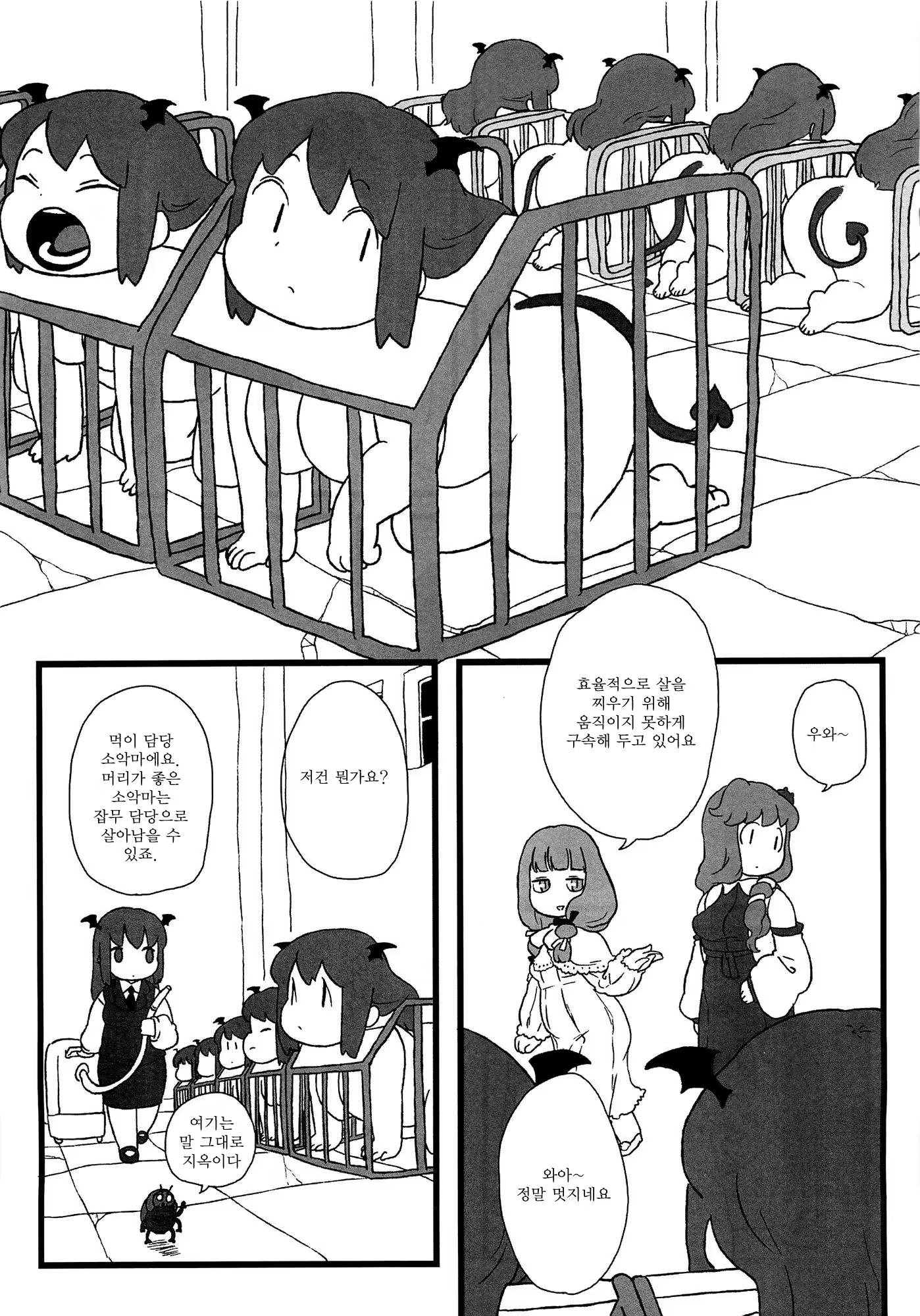 Content 522879 - 13 페이지