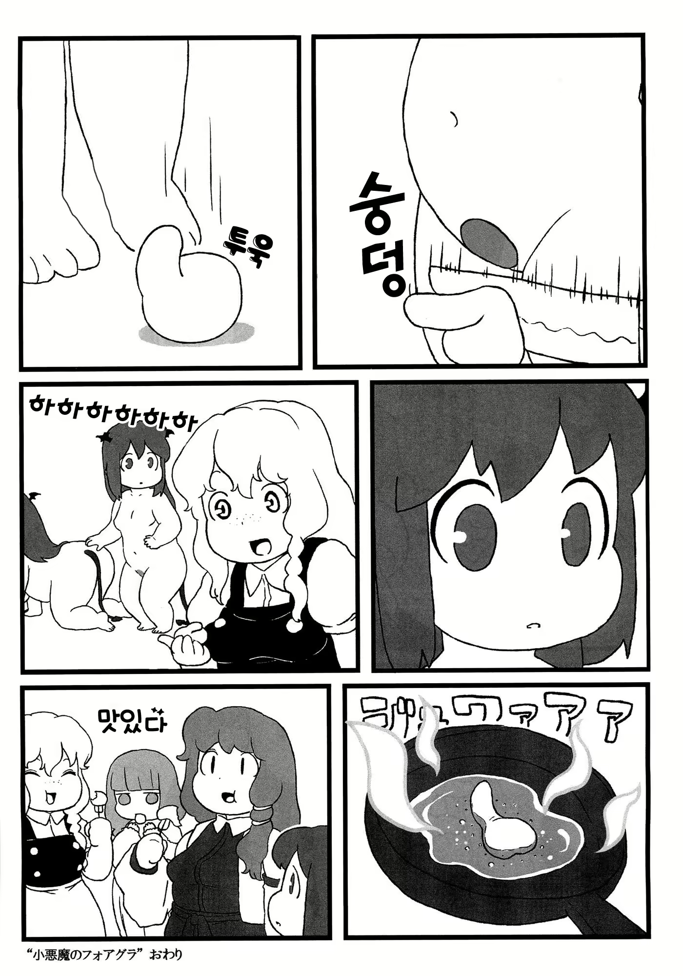 Content 522879 - 17 페이지