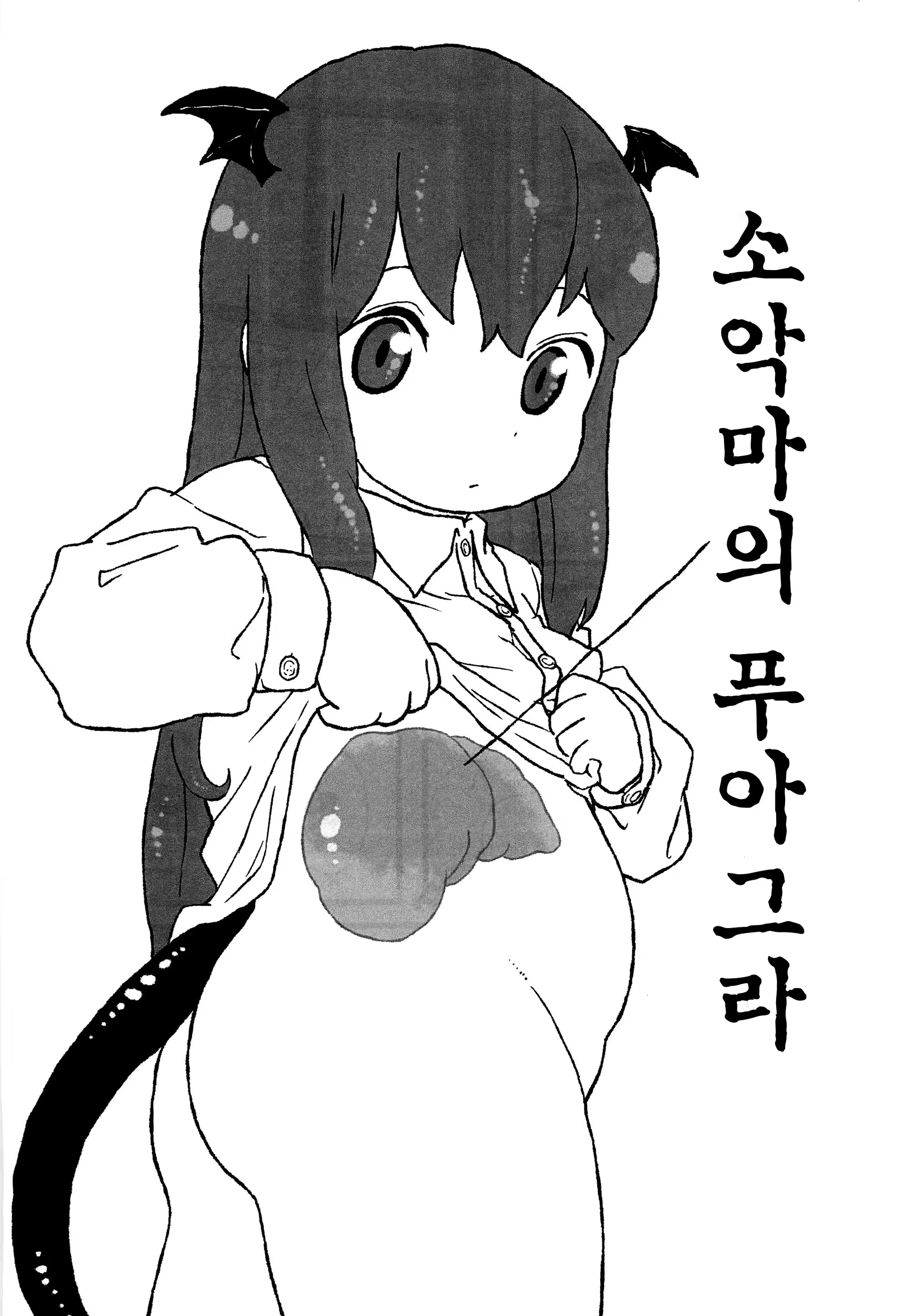 Content 522879 - 3 페이지