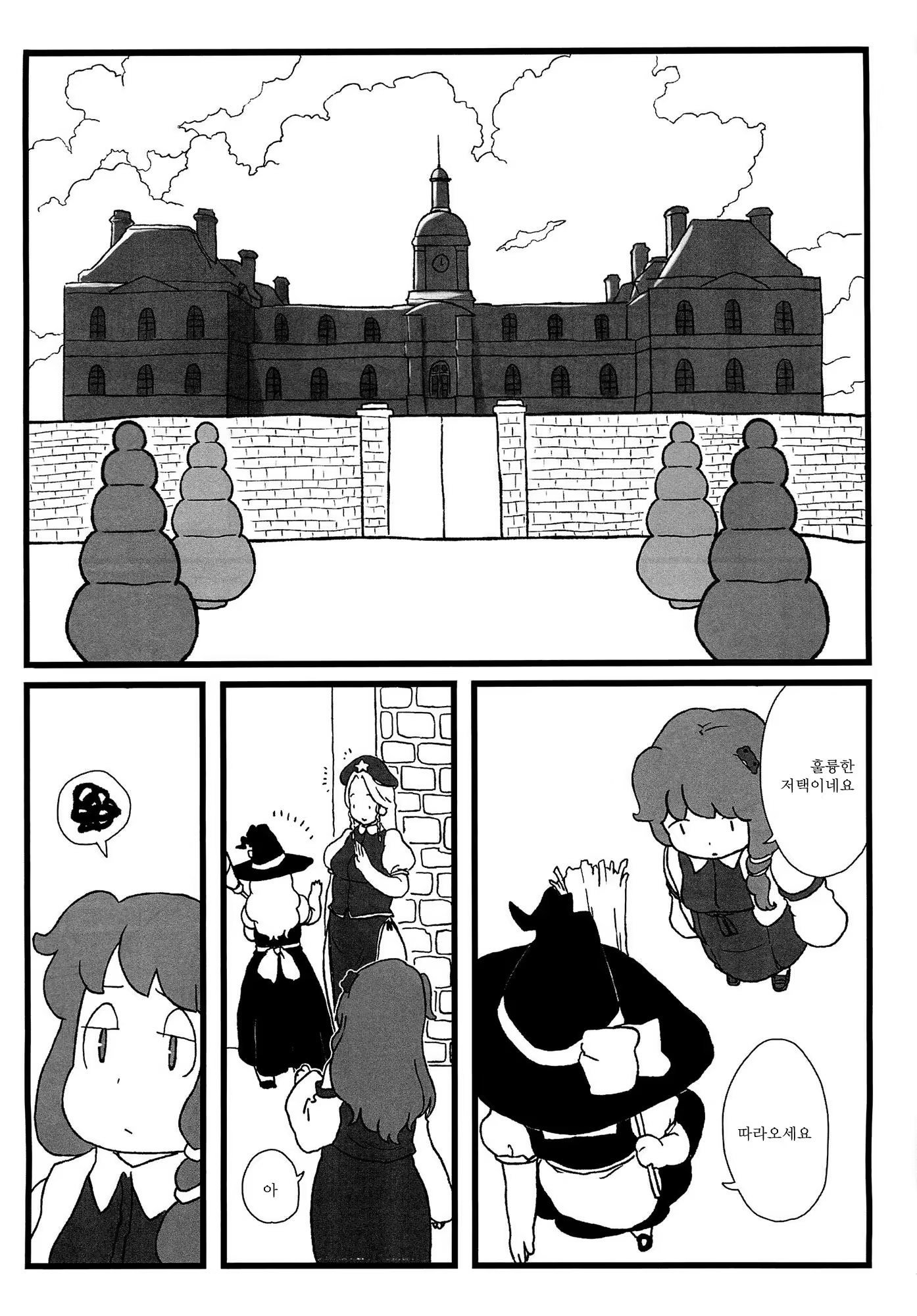 Content 522879 - 5 페이지