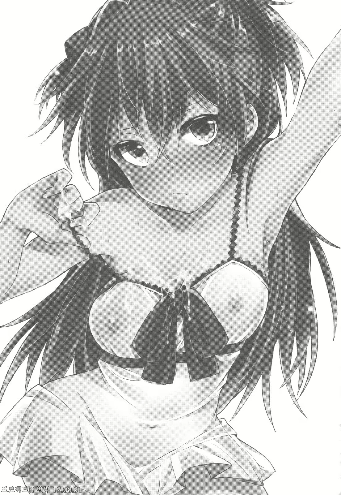 Content 522881 - 2 페이지