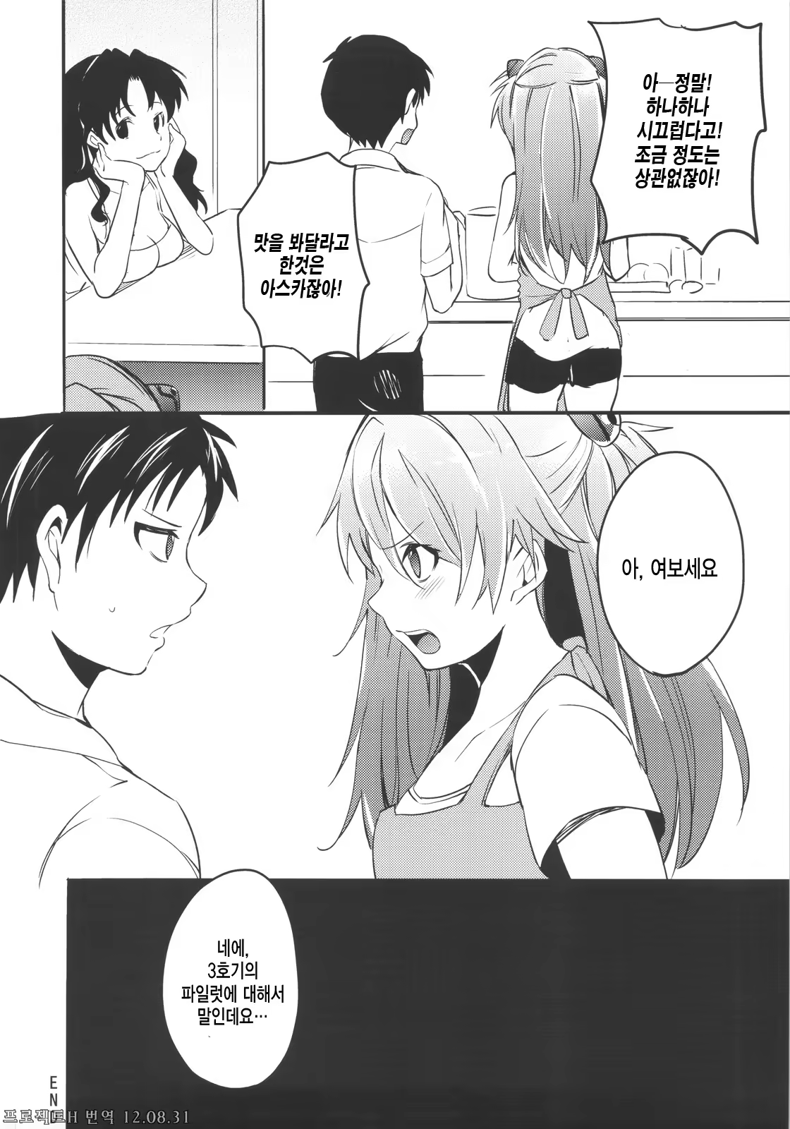 Content 522881 - 23 페이지