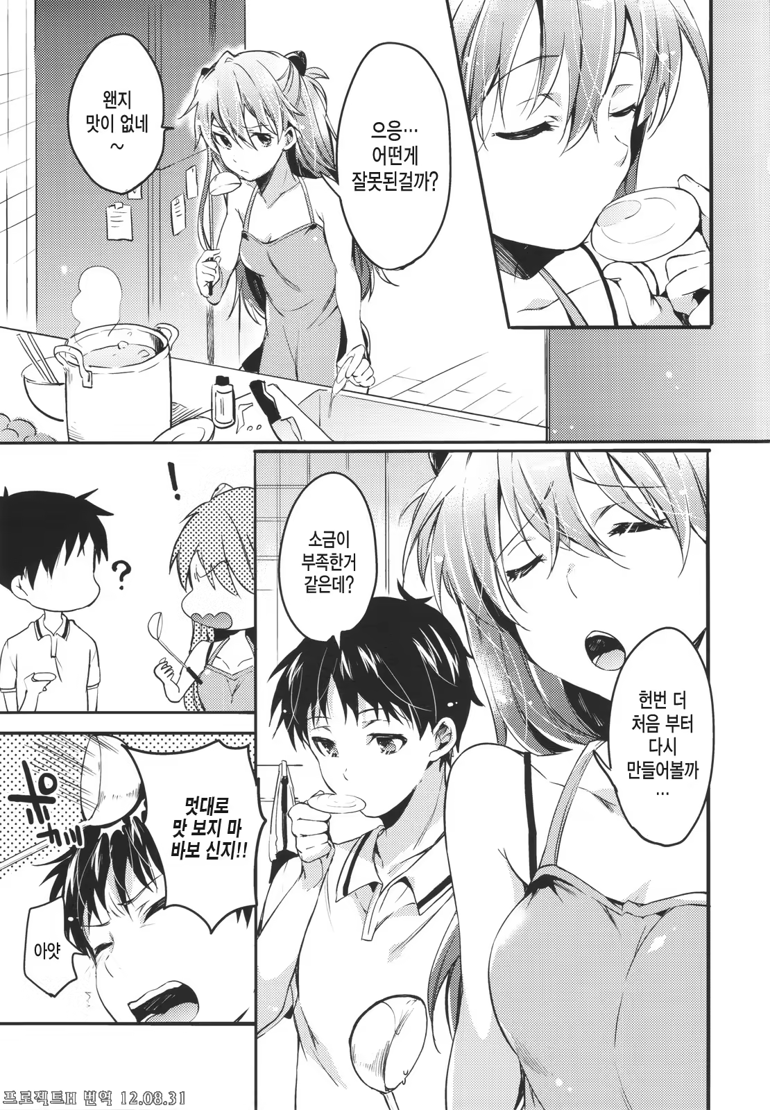 Content 522881 - 4 페이지