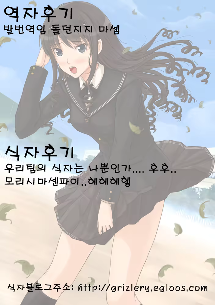 Content 523088 - 11 페이지