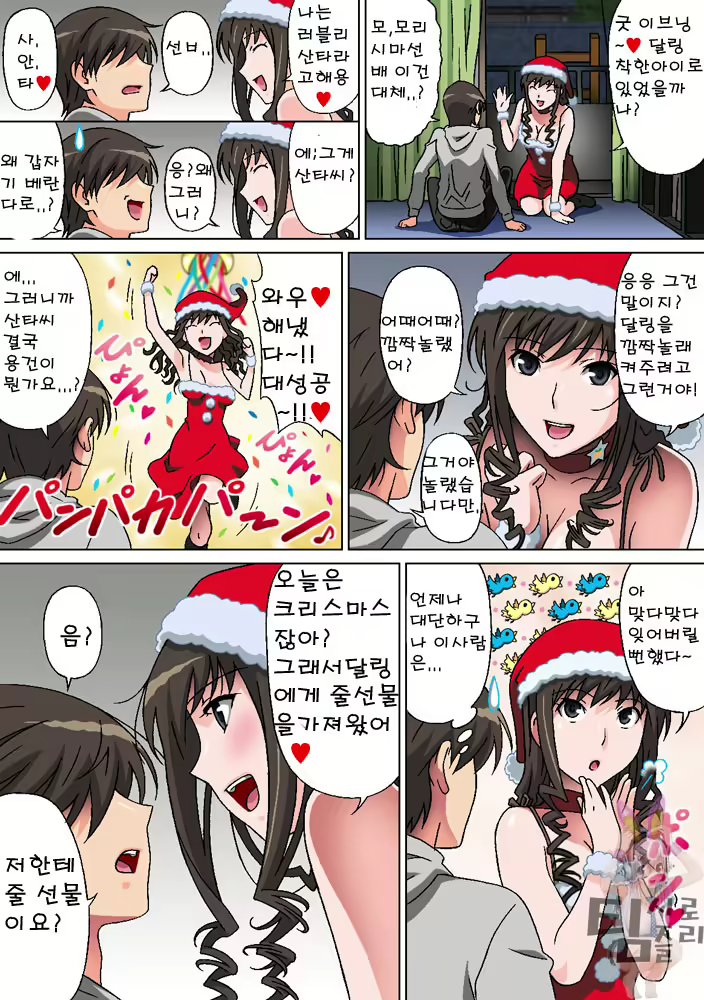Content 523088 - 2 페이지