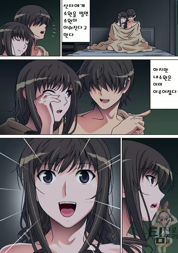 Content 523088 - 9 페이지