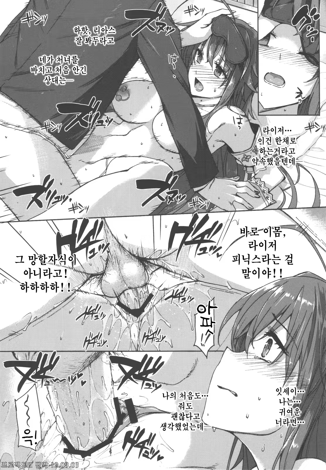 Content 523112 - 10 페이지
