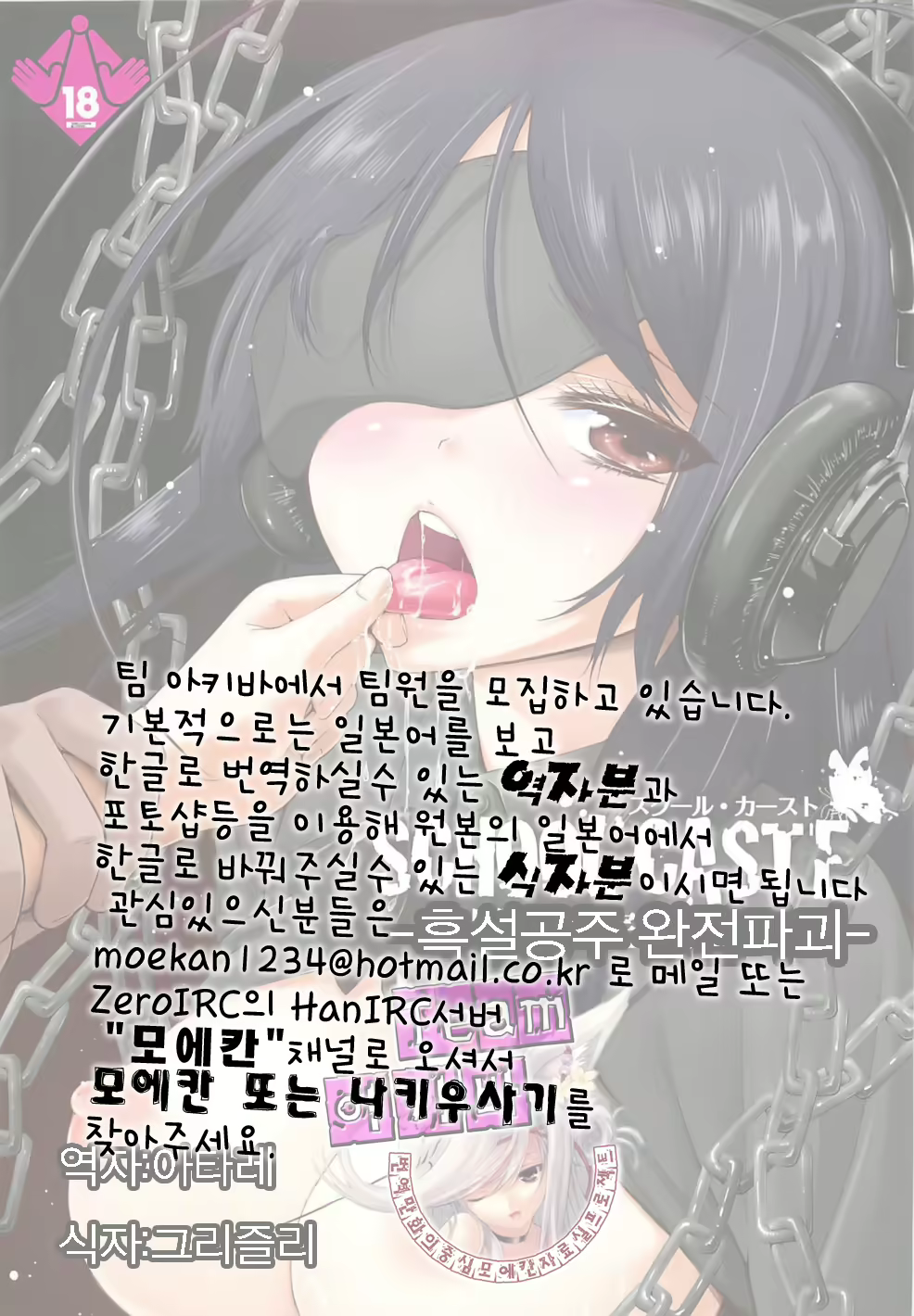 Content 525332 - 24 페이지
