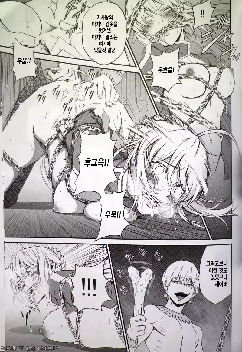 Content 525745 - 17 페이지