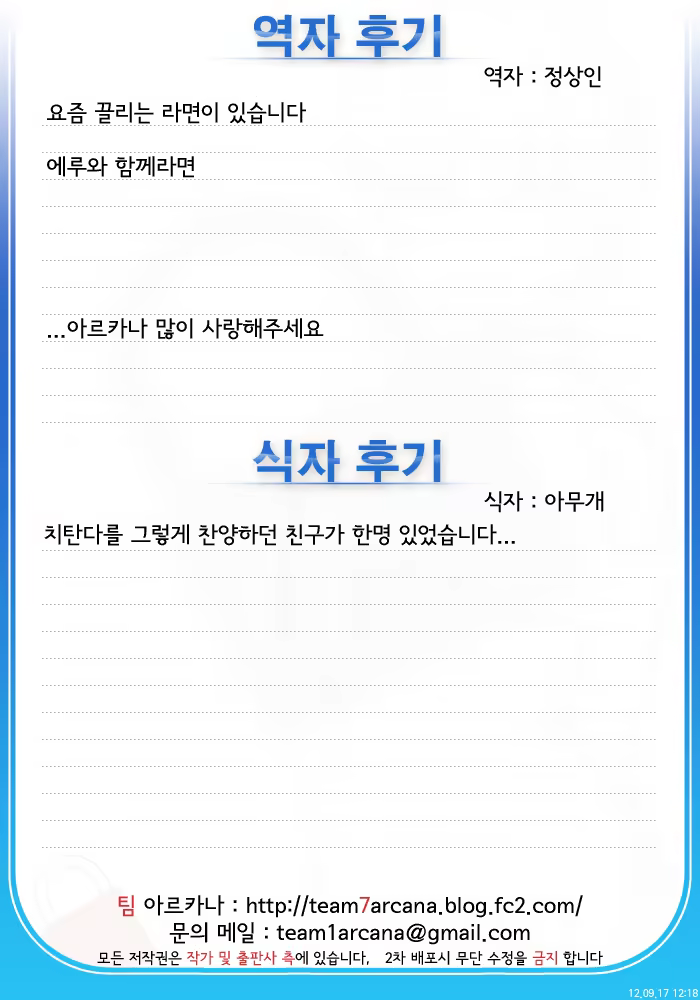 Content 527138 - 1 페이지