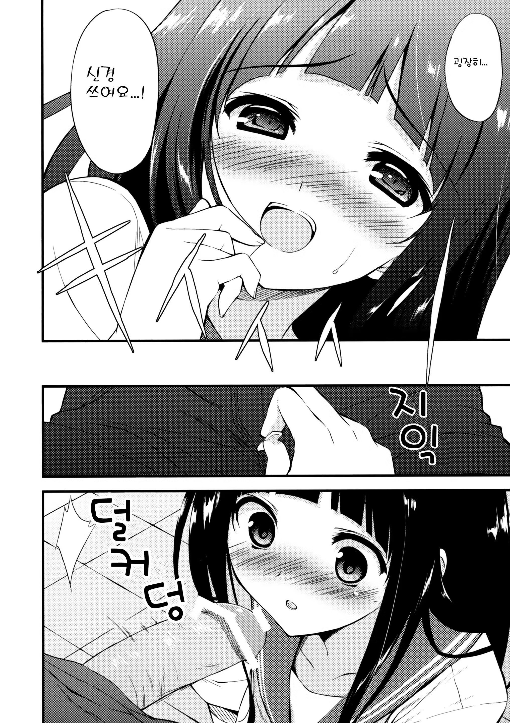 Content 527138 - 15 페이지